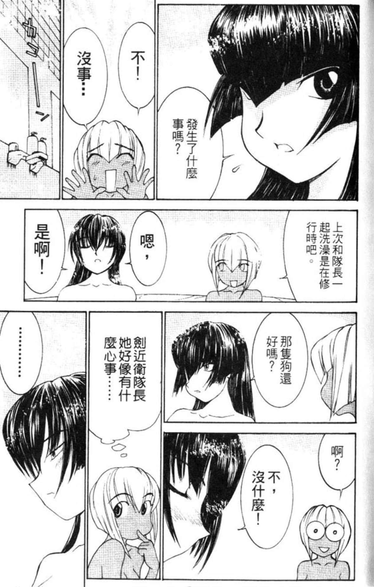 Page 187