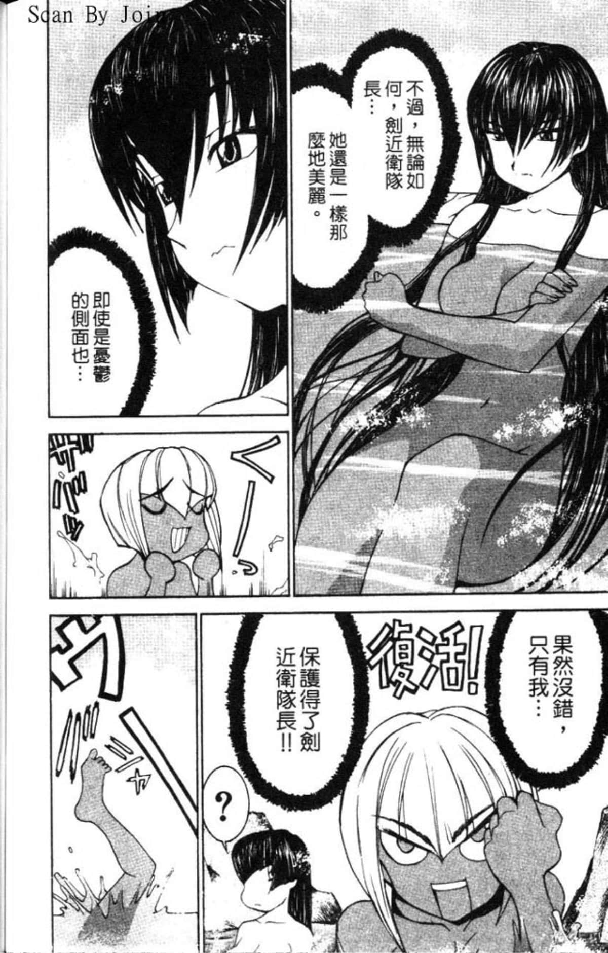 Page 188