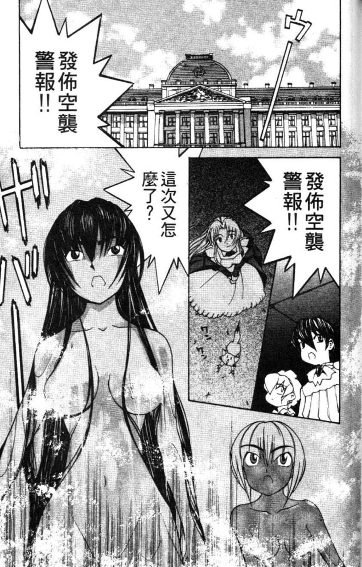 Page 189