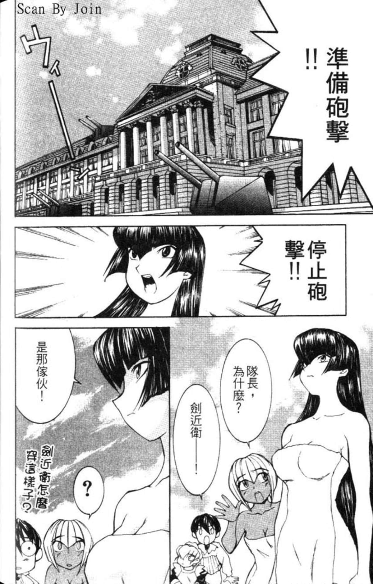 Page 190