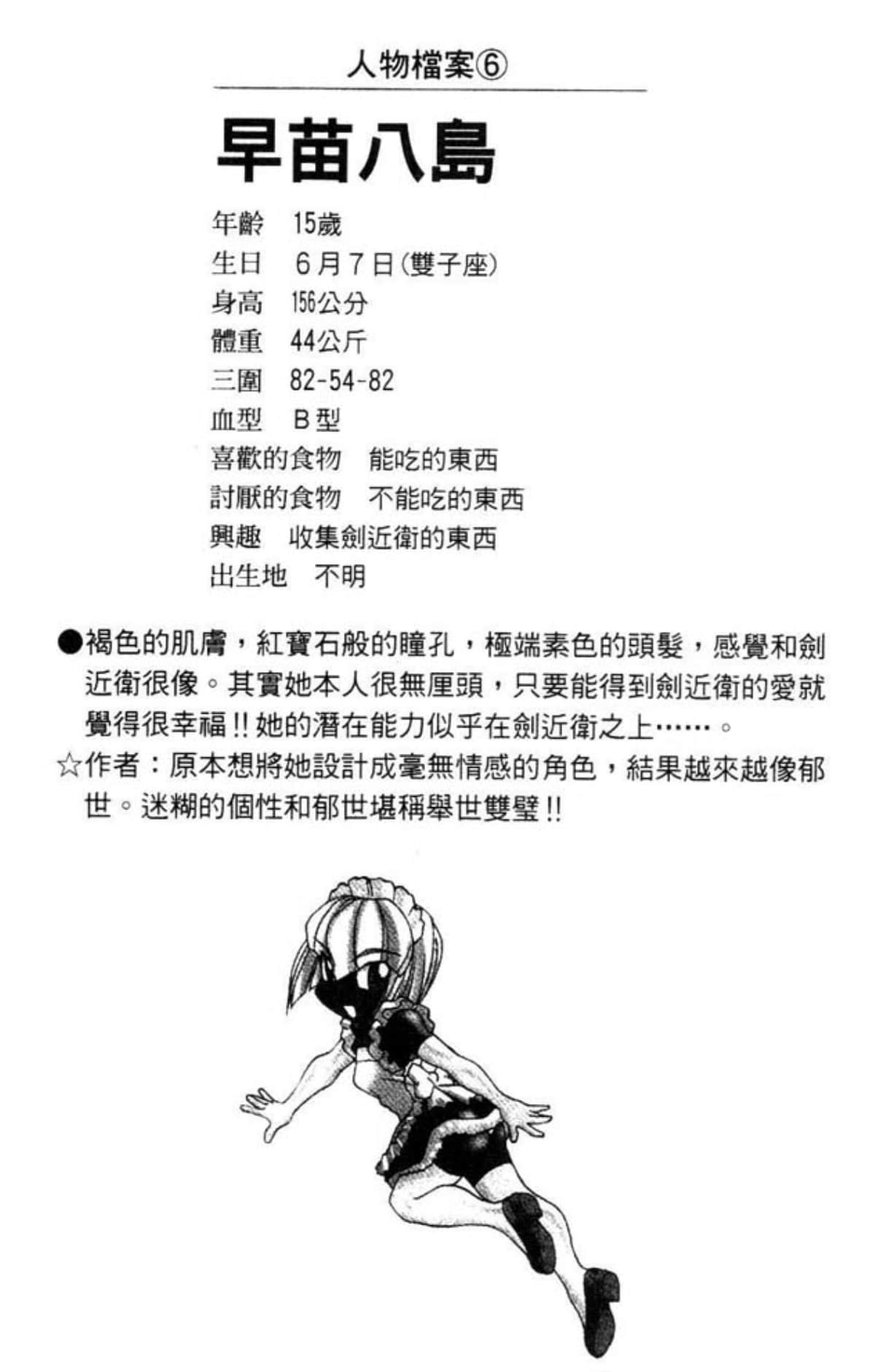 Page 195