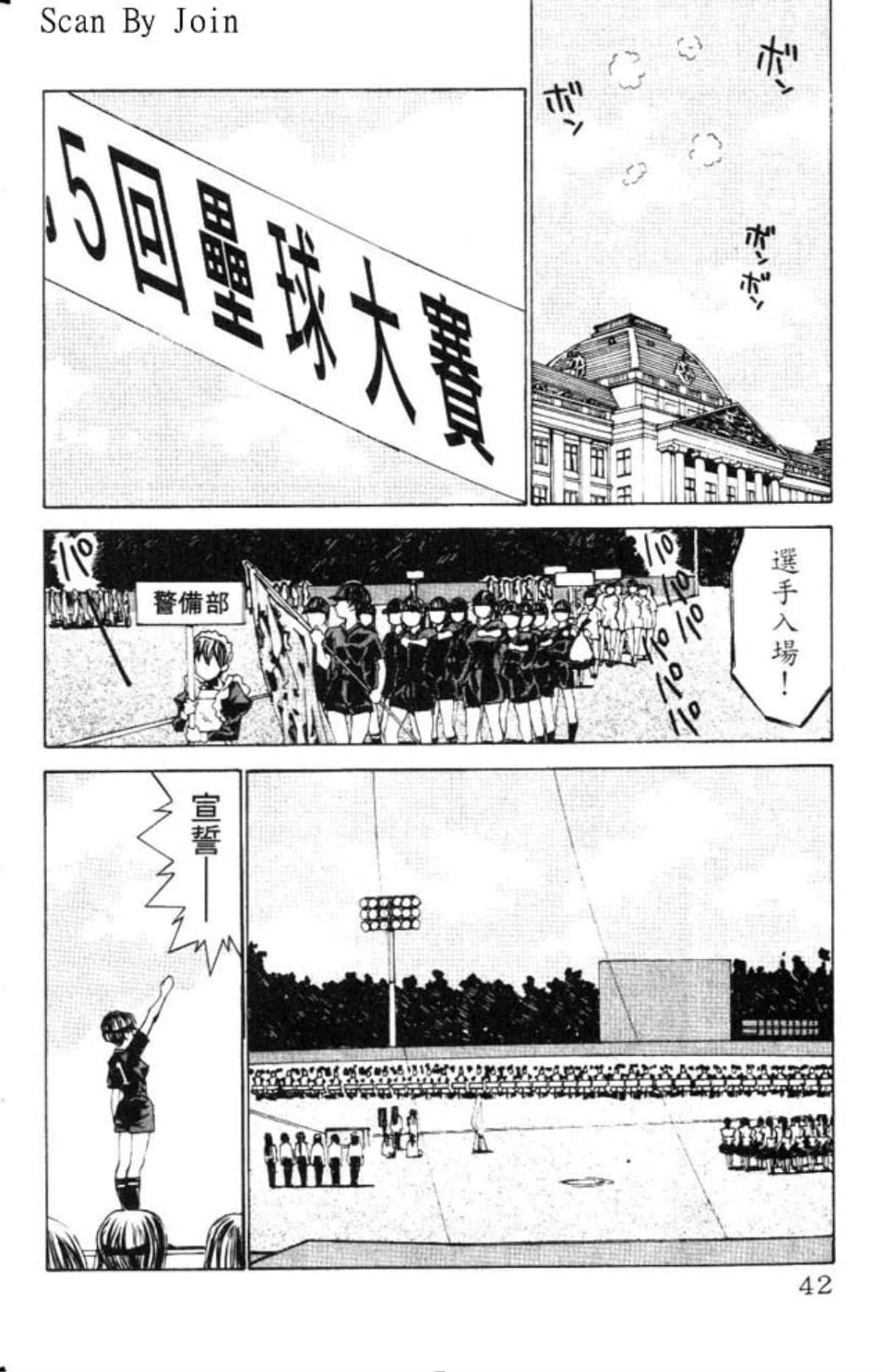 Page 42