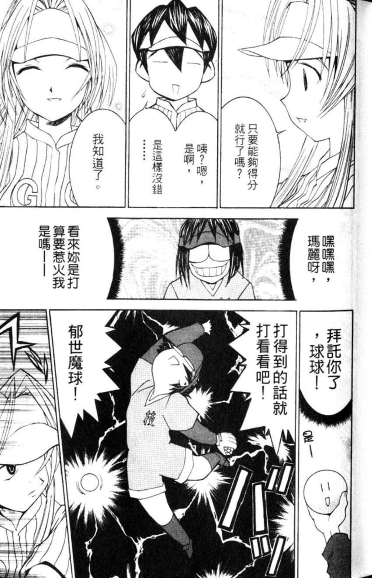Page 53