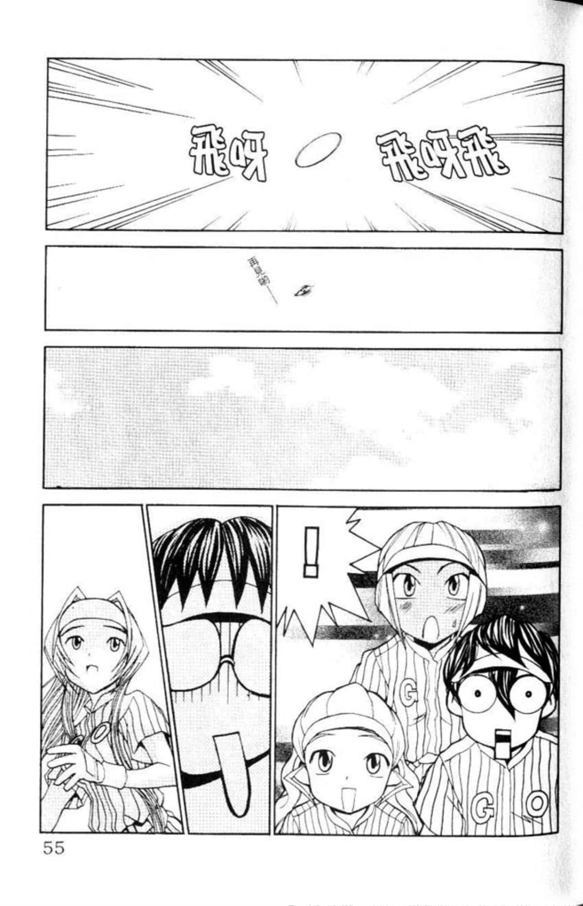 Page 55