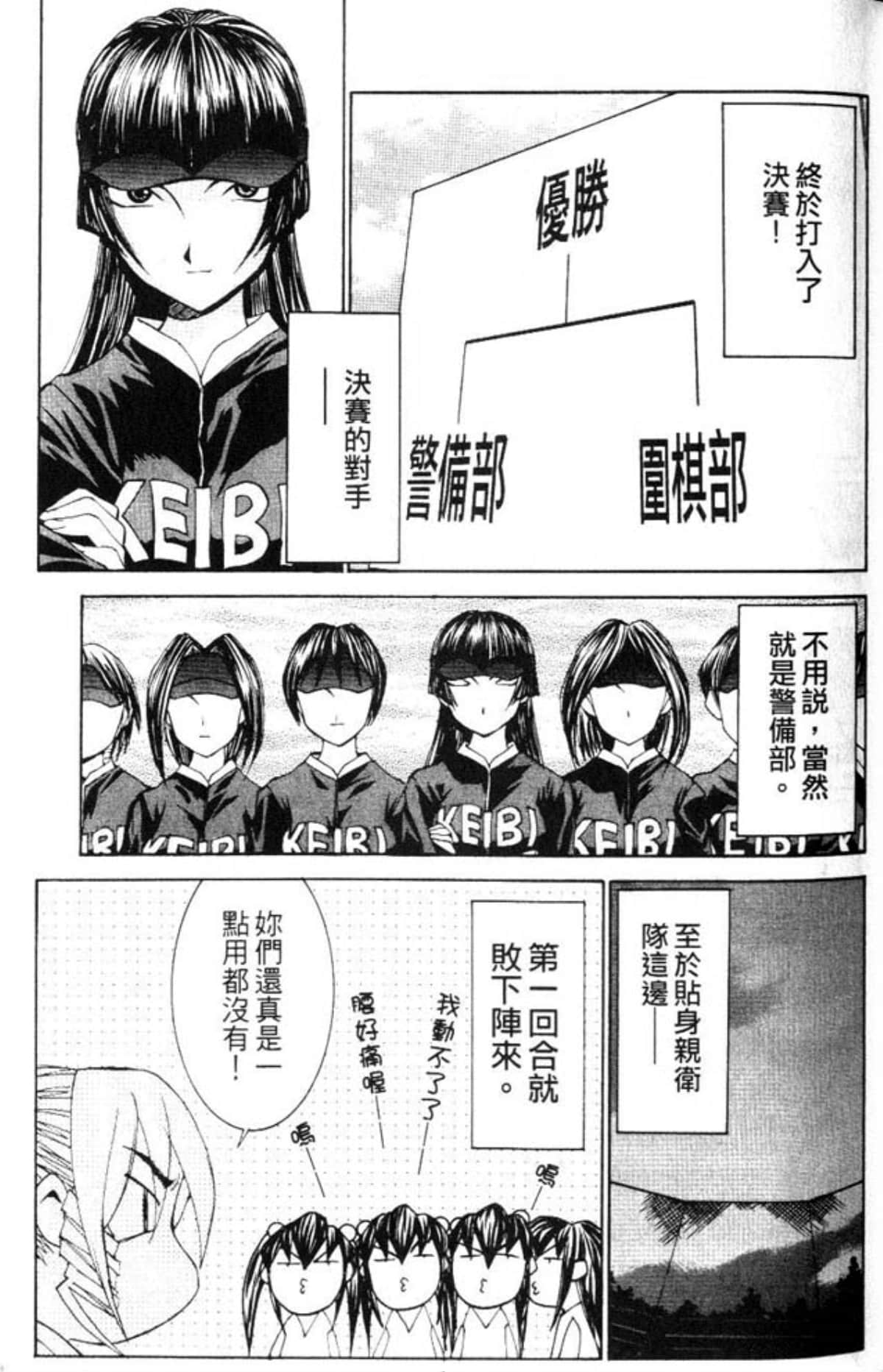 Page 59