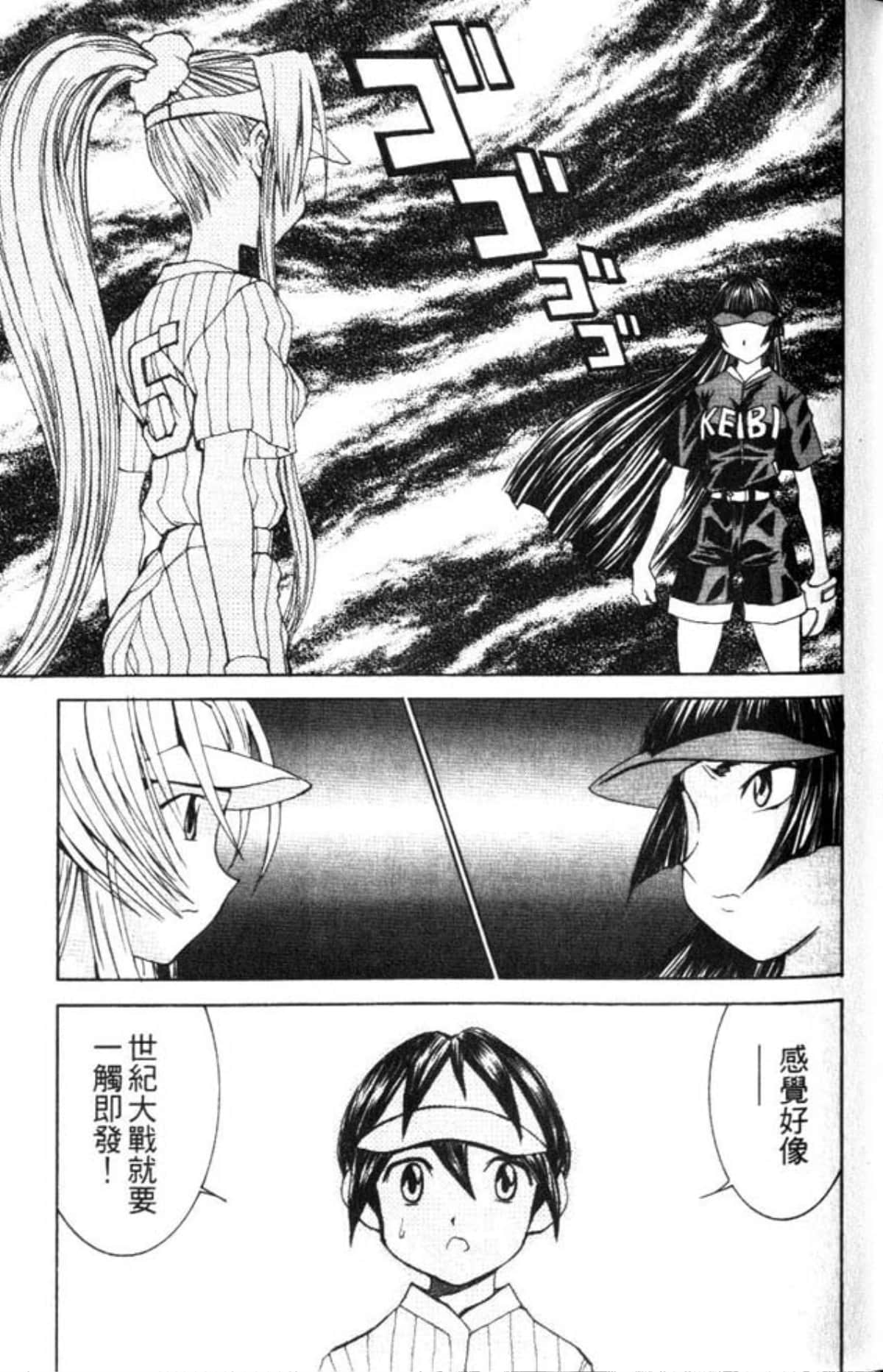 Page 65