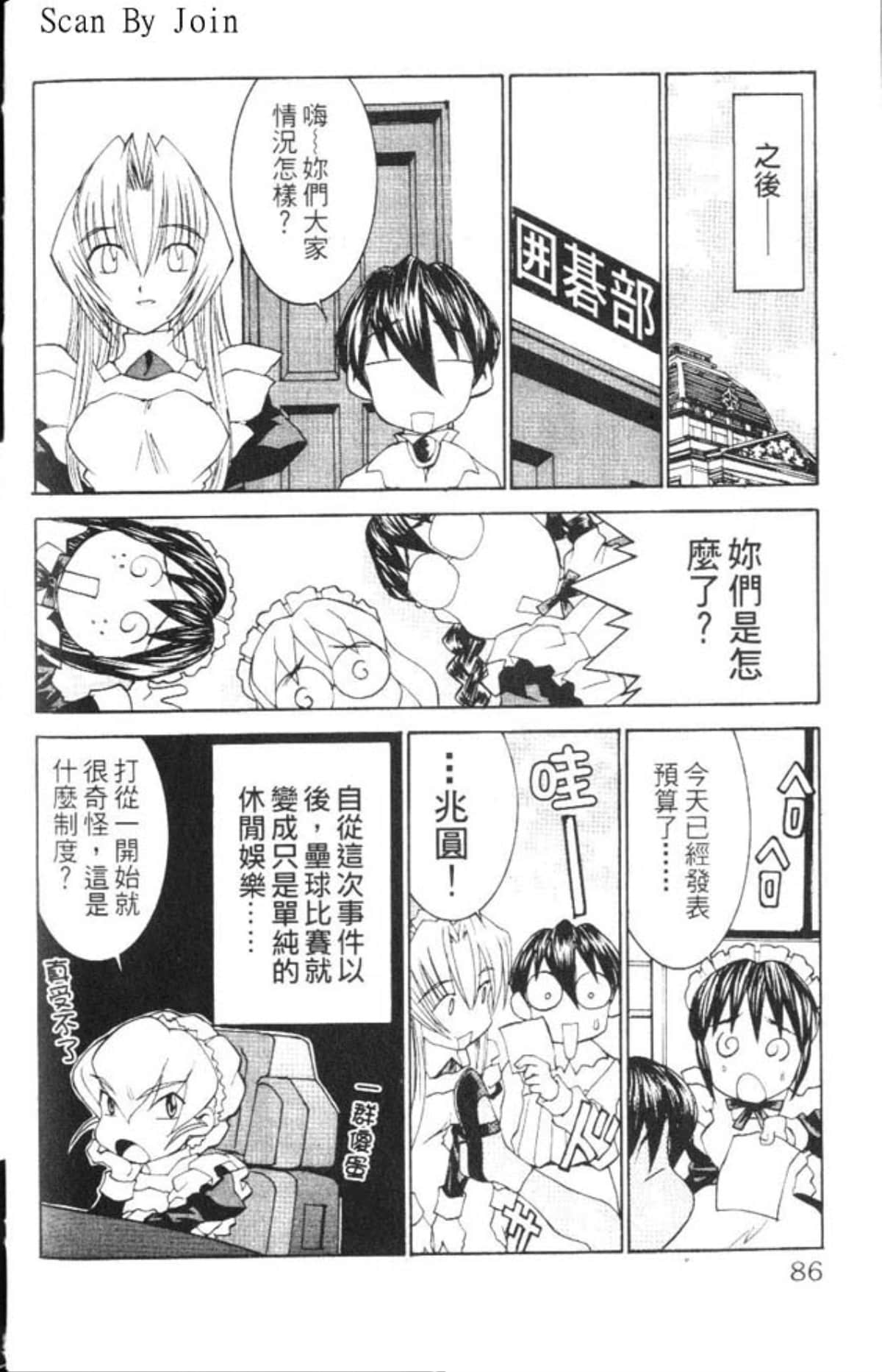 Page 86