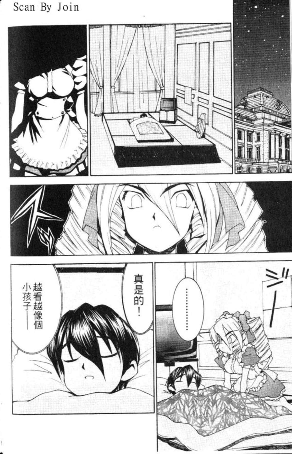 Page 88