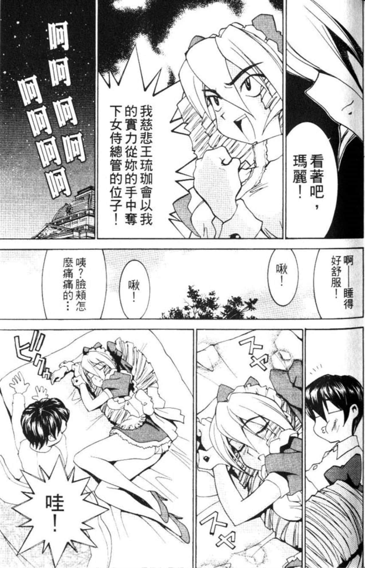 Page 91