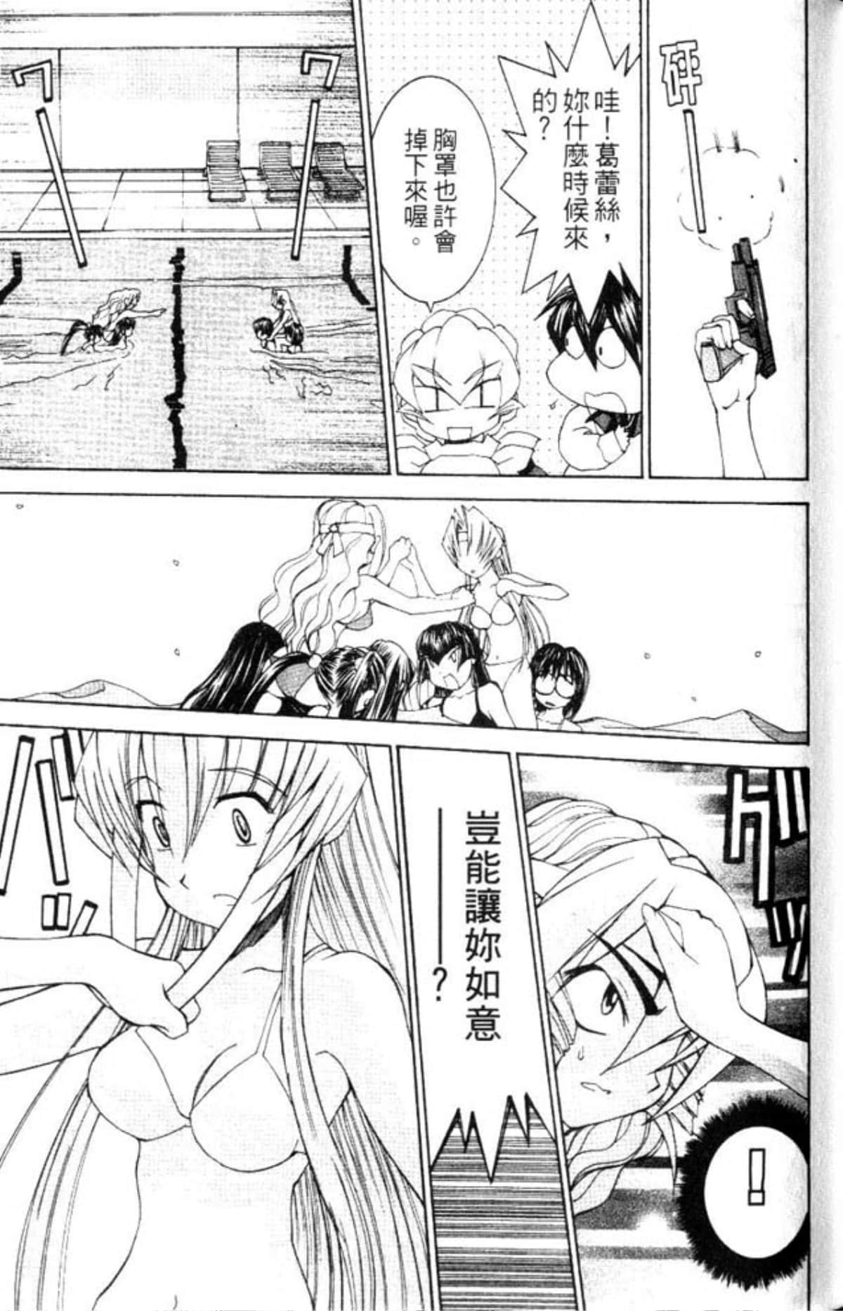 Page 105