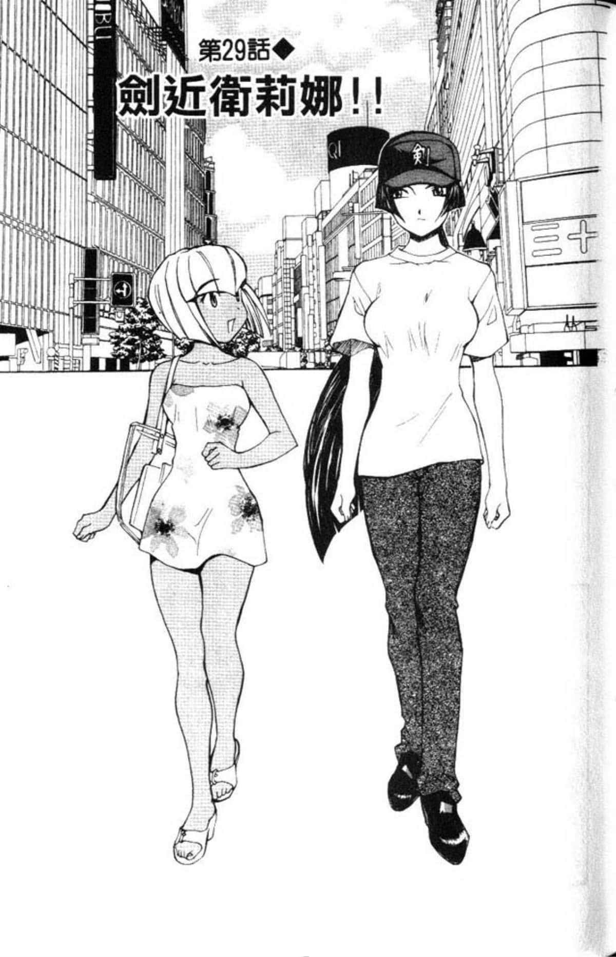 Page 111