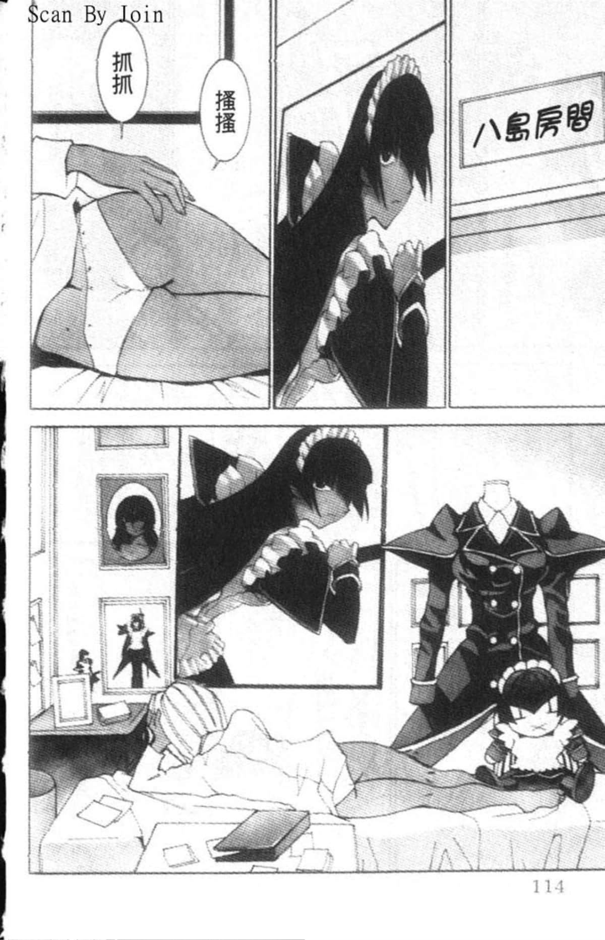 Page 114