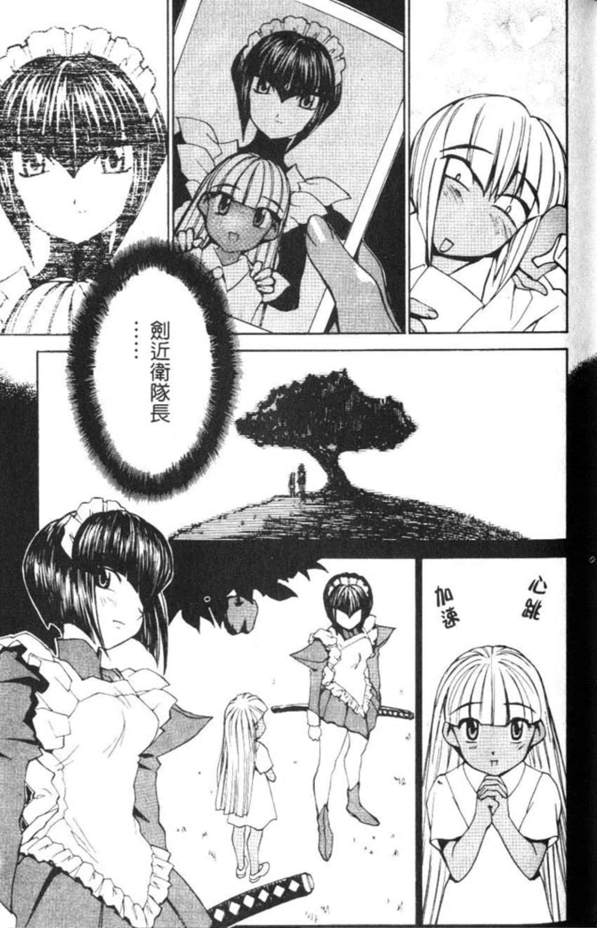 Page 115
