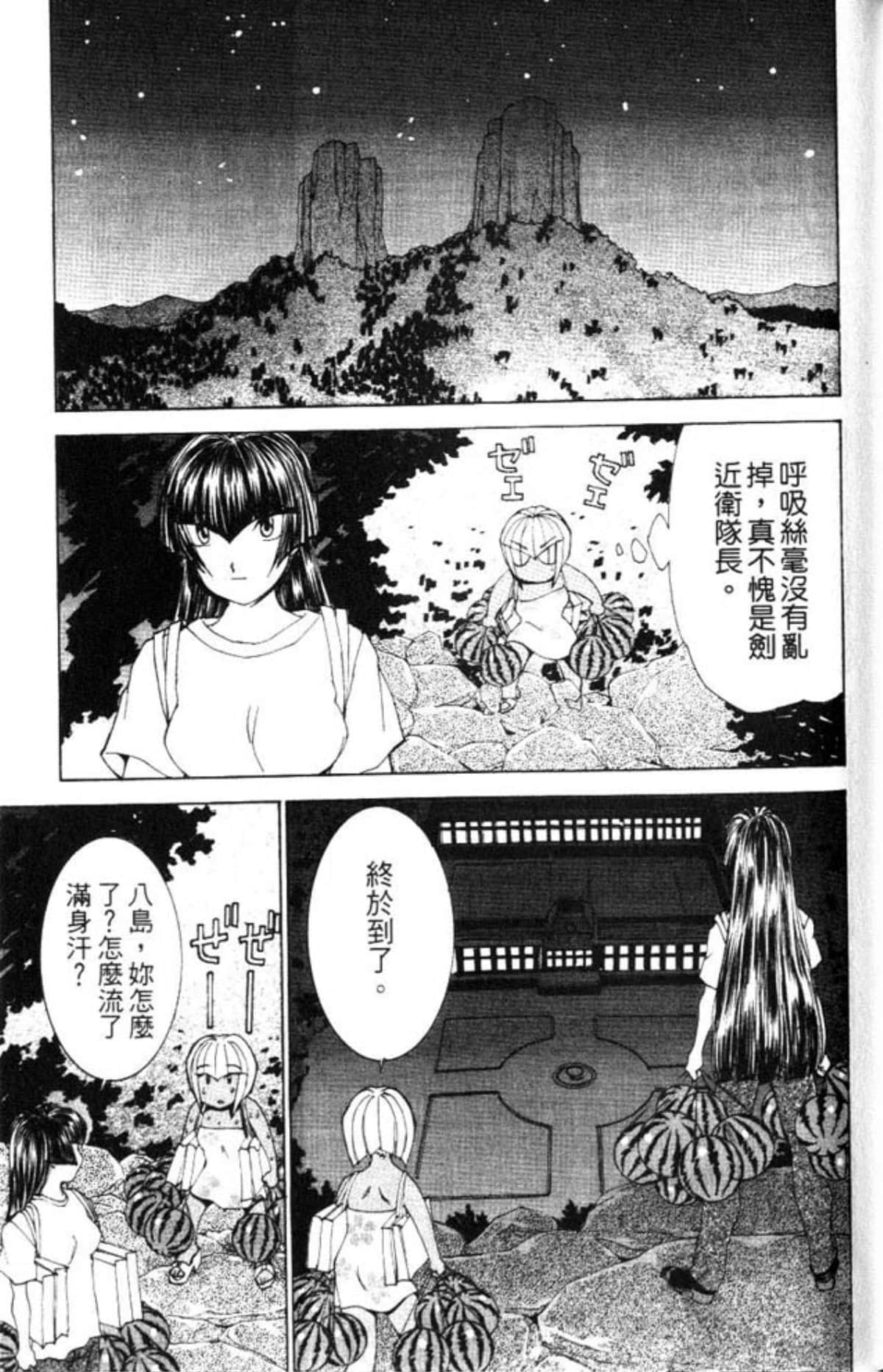 Page 137