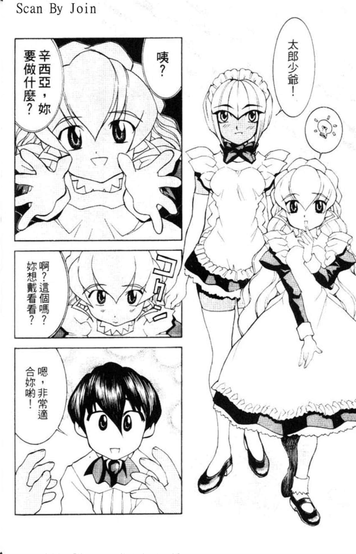 Page 142