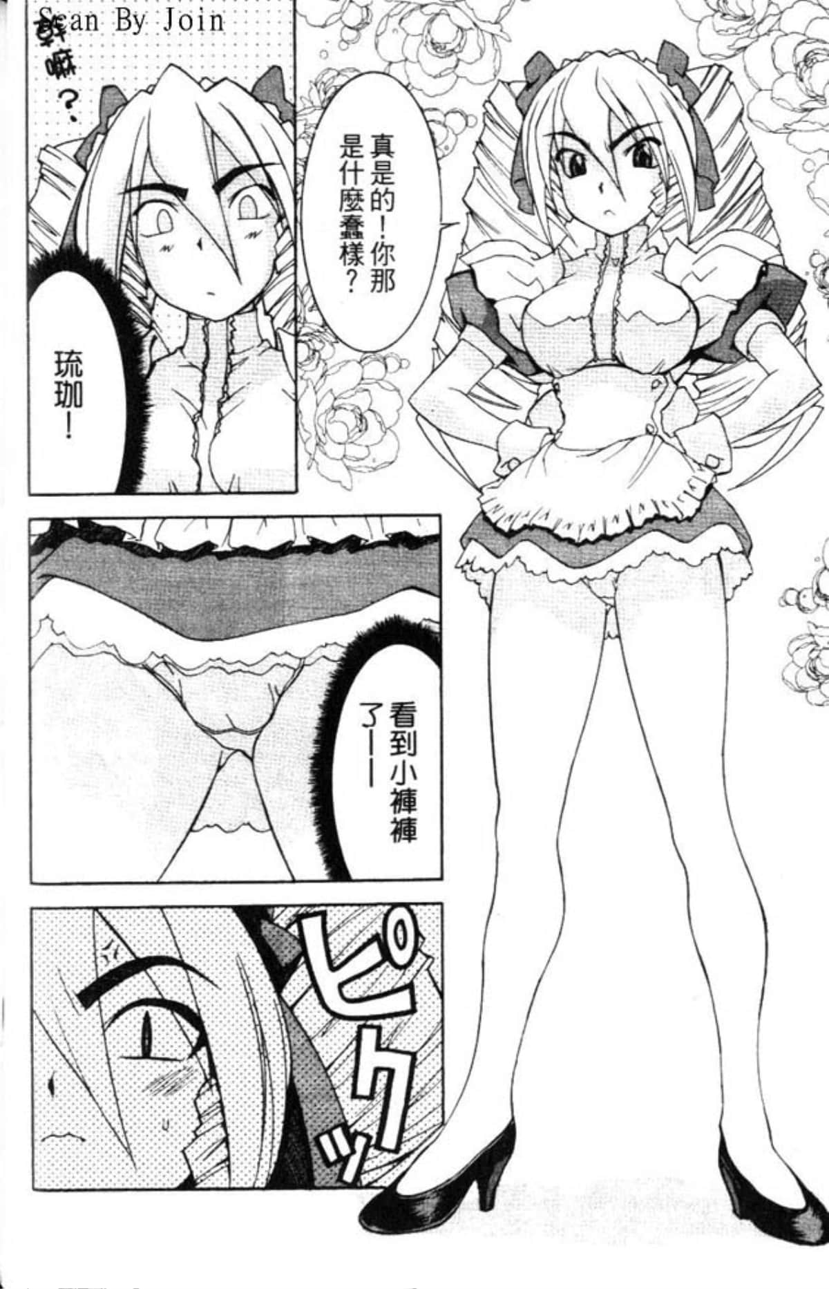 Page 146