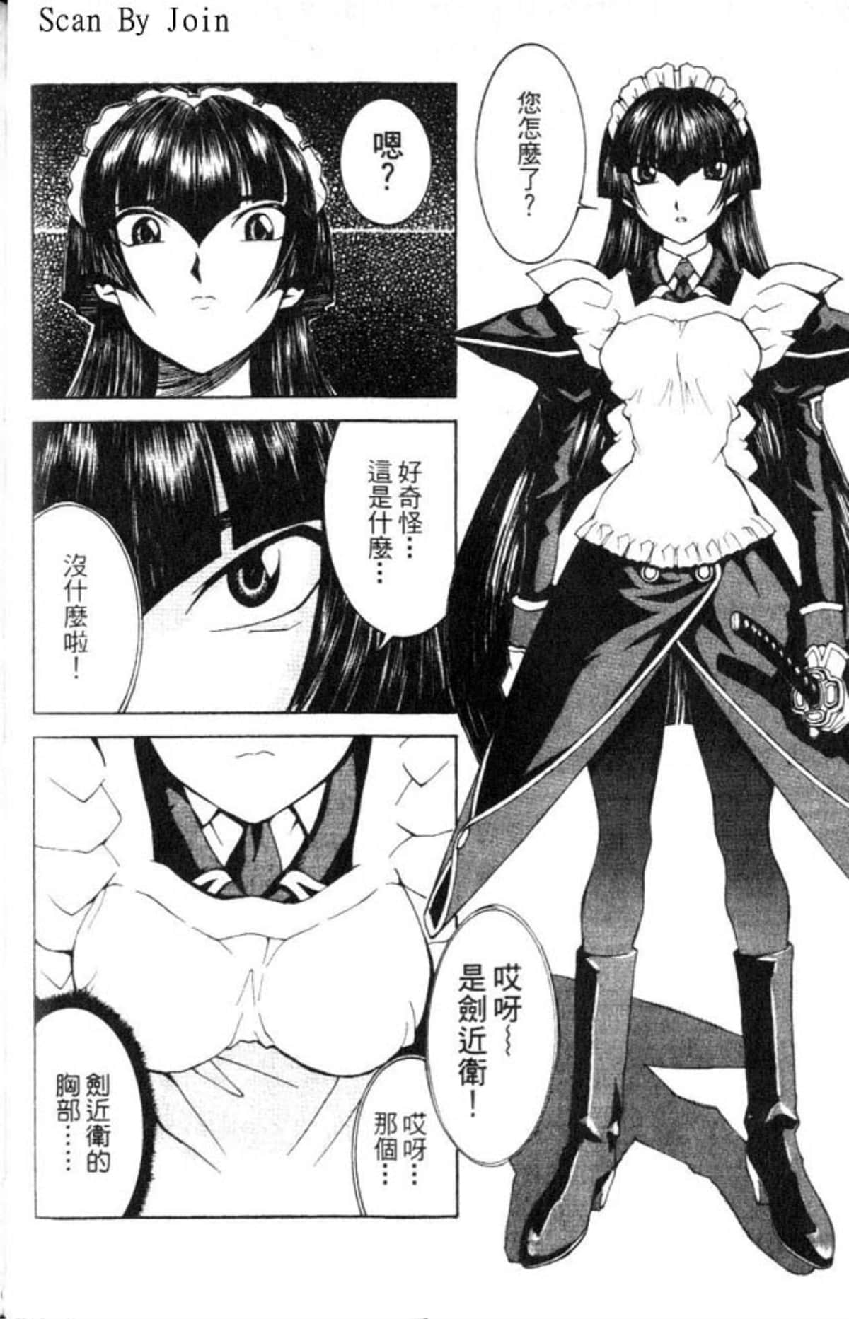 Page 148