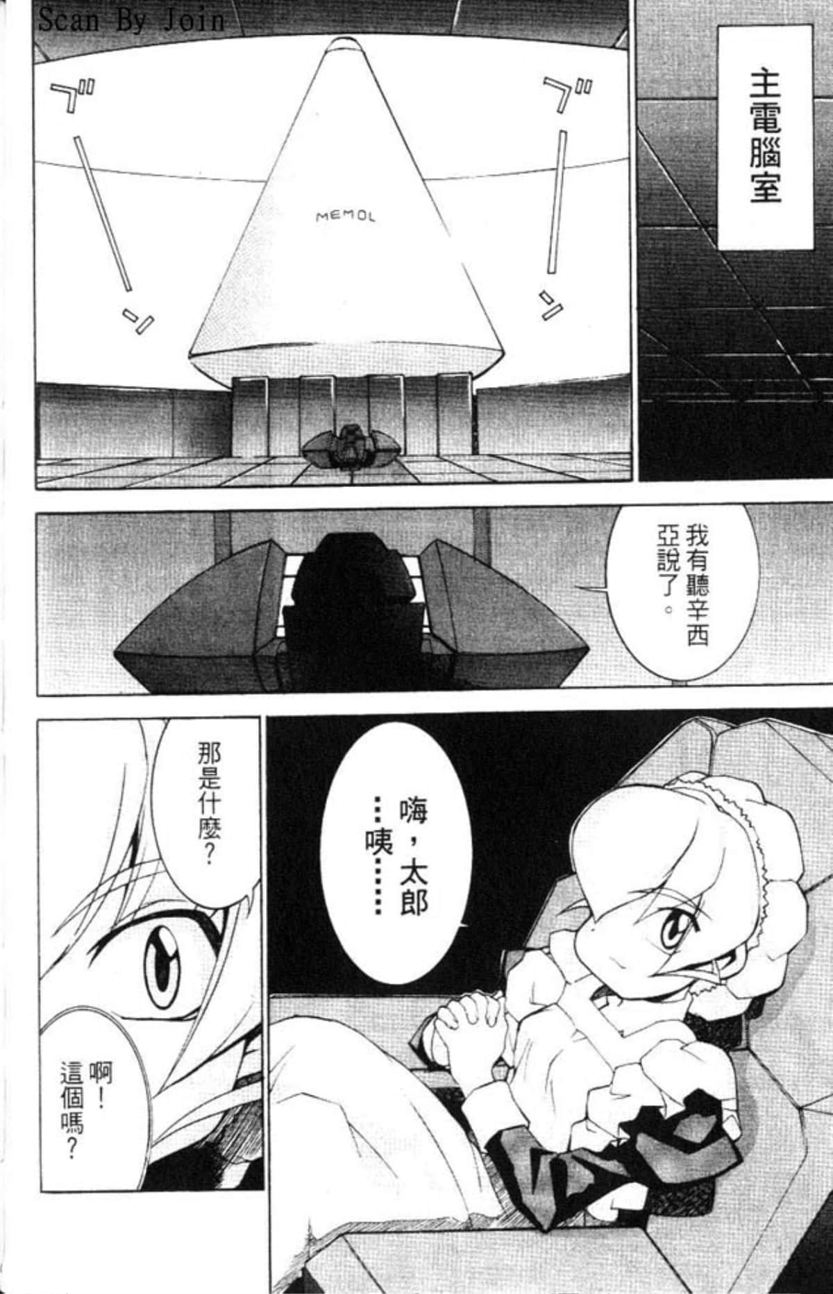 Page 150