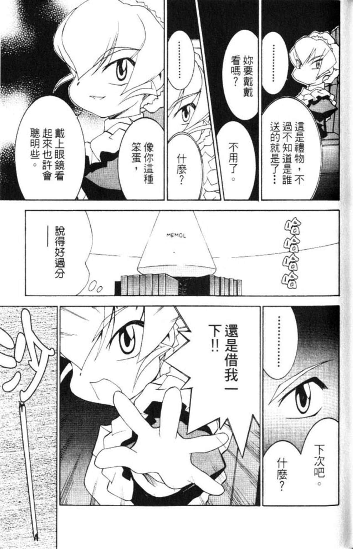 Page 151