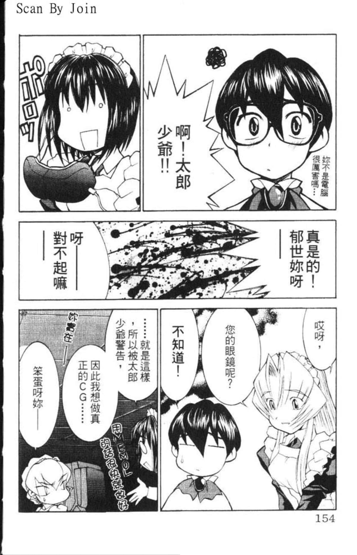 Page 154