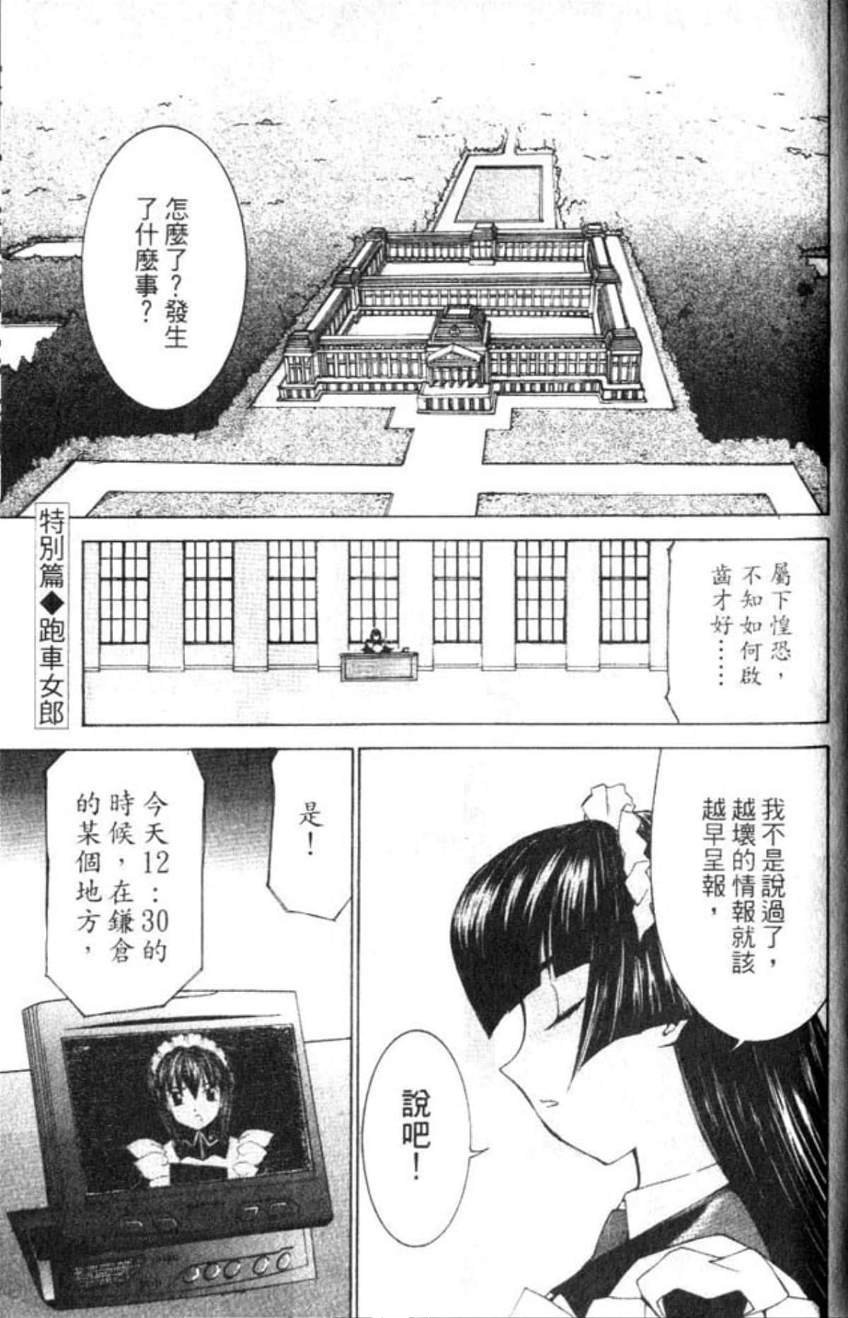 Page 157