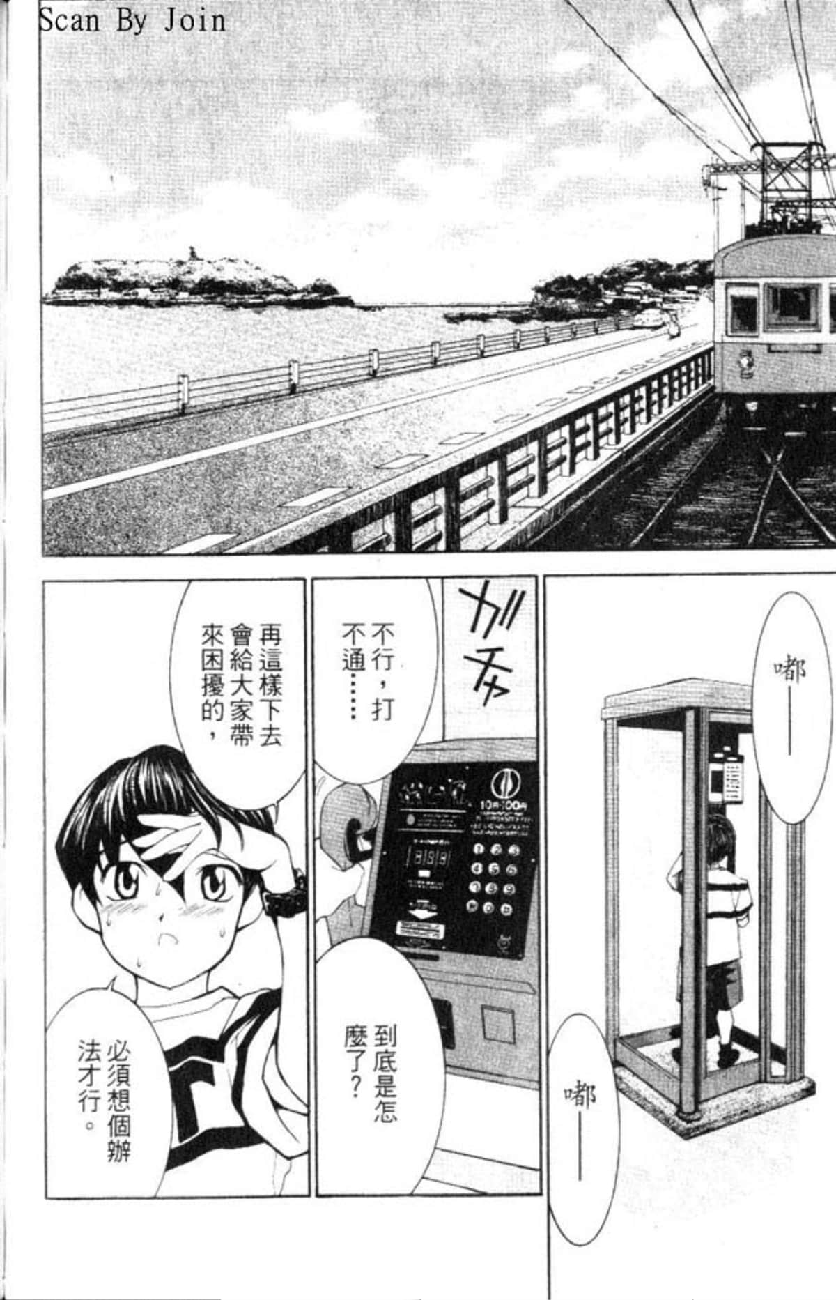 Page 164