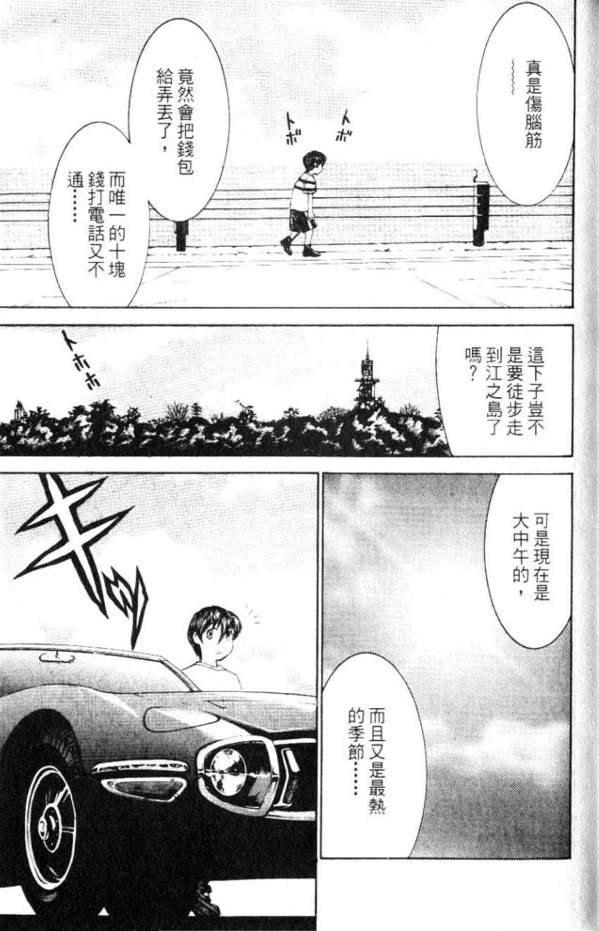 Page 165