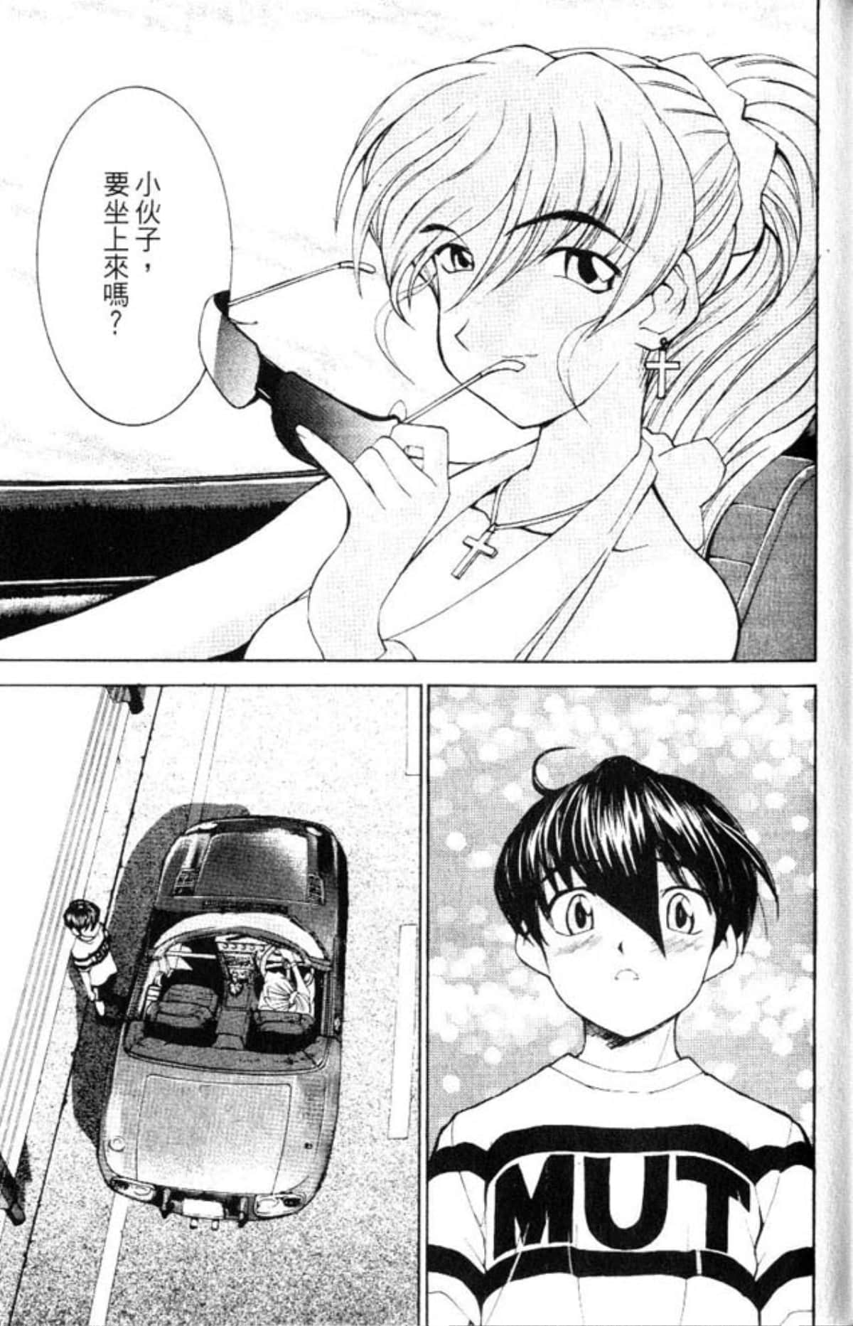 Page 167