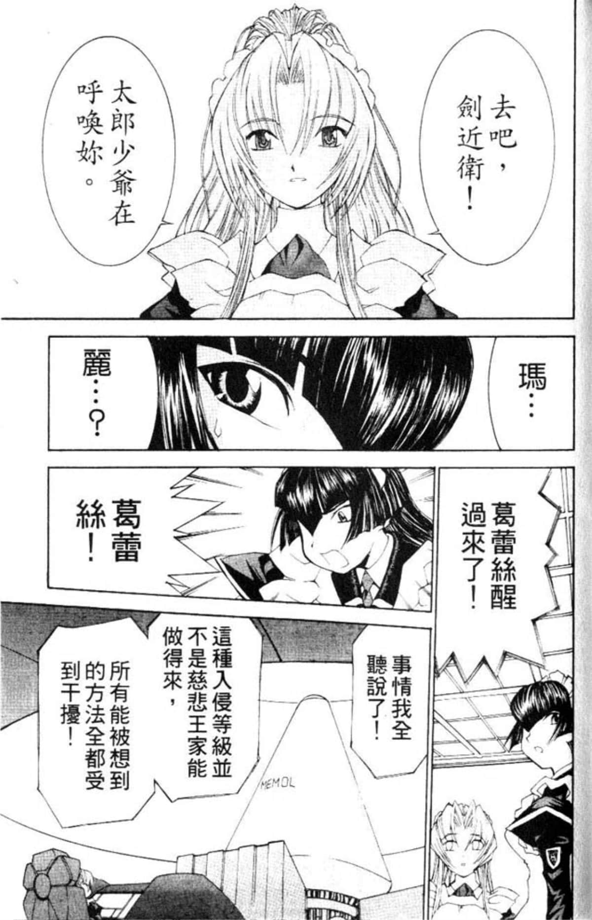 Page 169