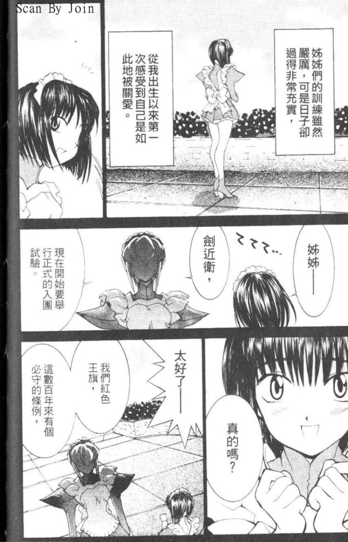 Page 180