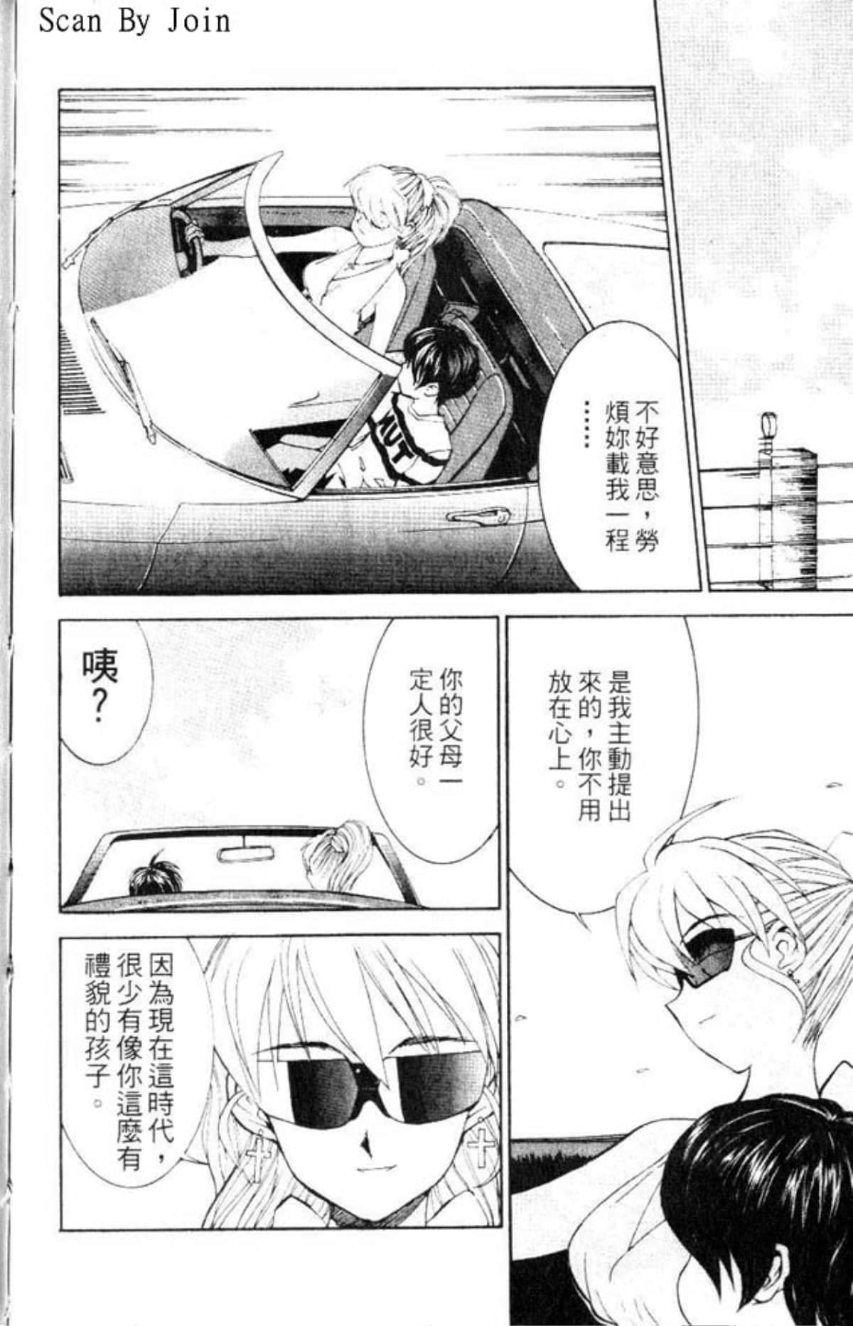 Page 188