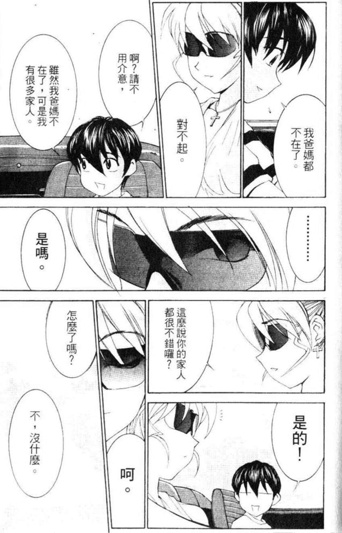 Page 189