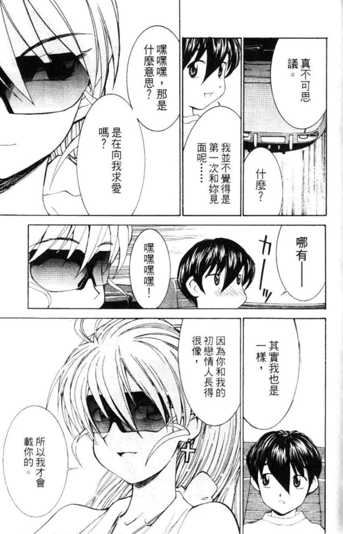 Page 191