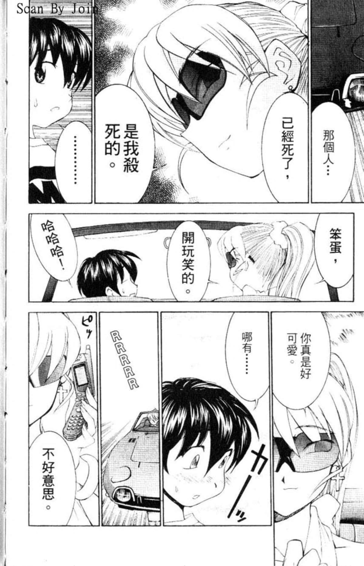Page 192