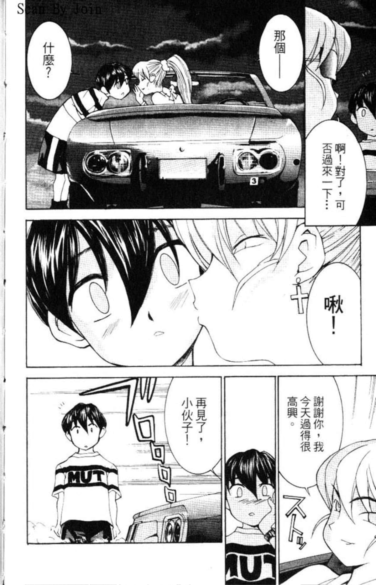 Page 194