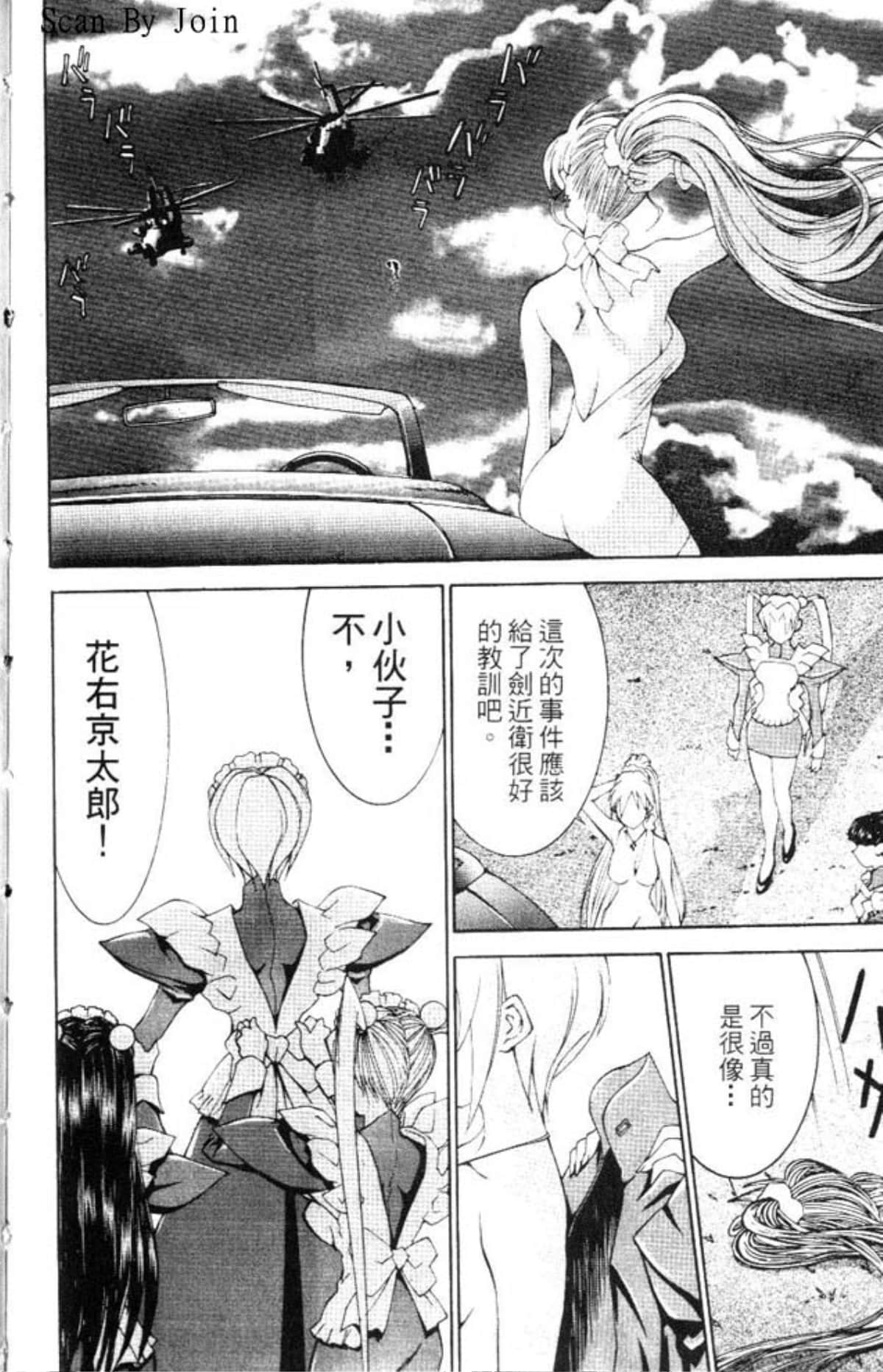 Page 198