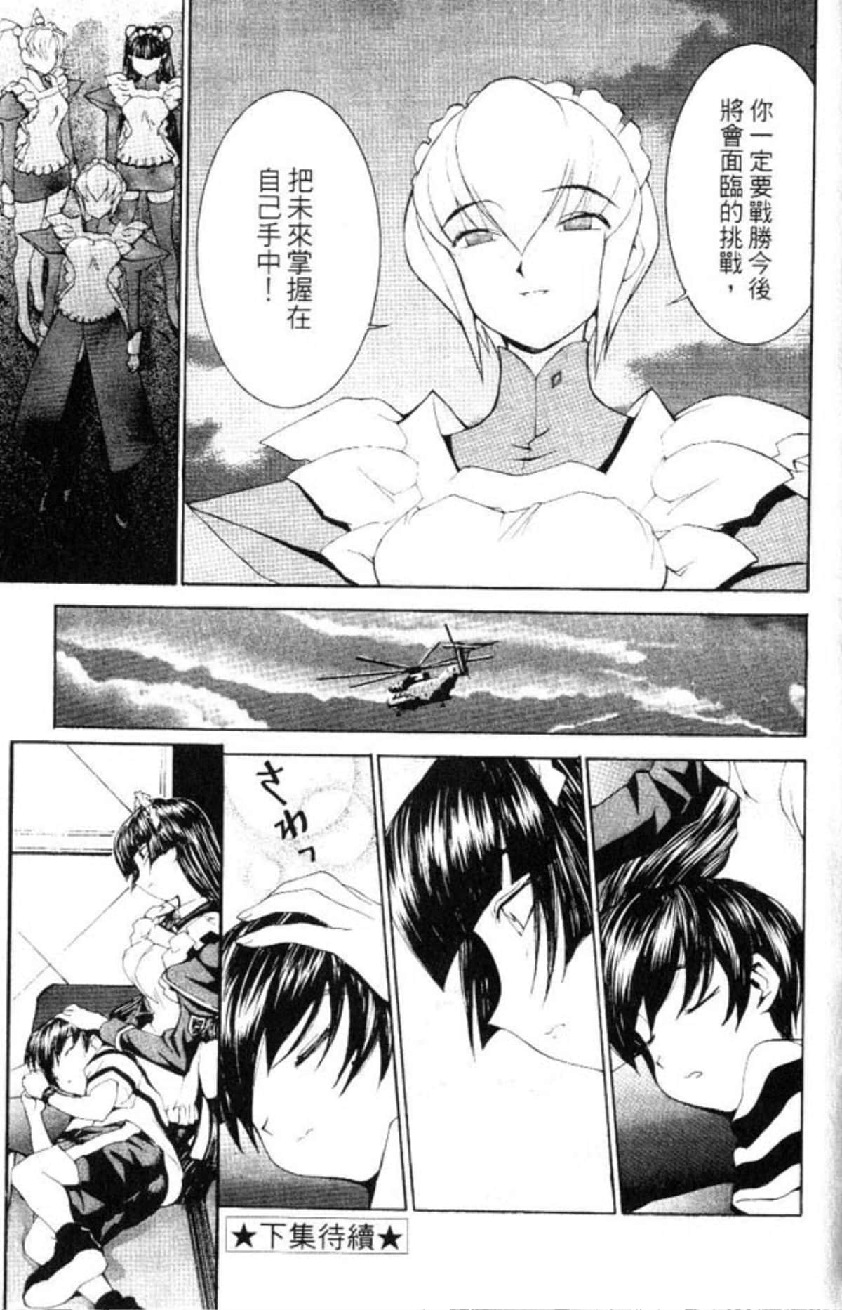 Page 199