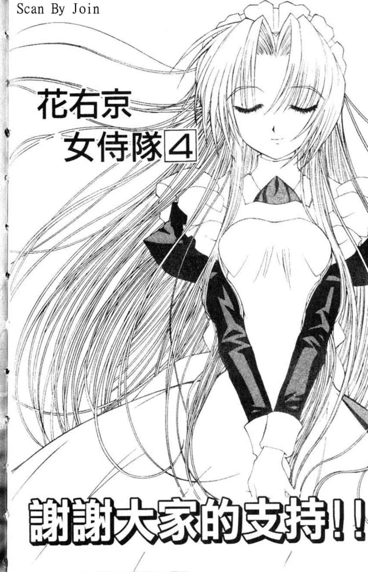 Page 200