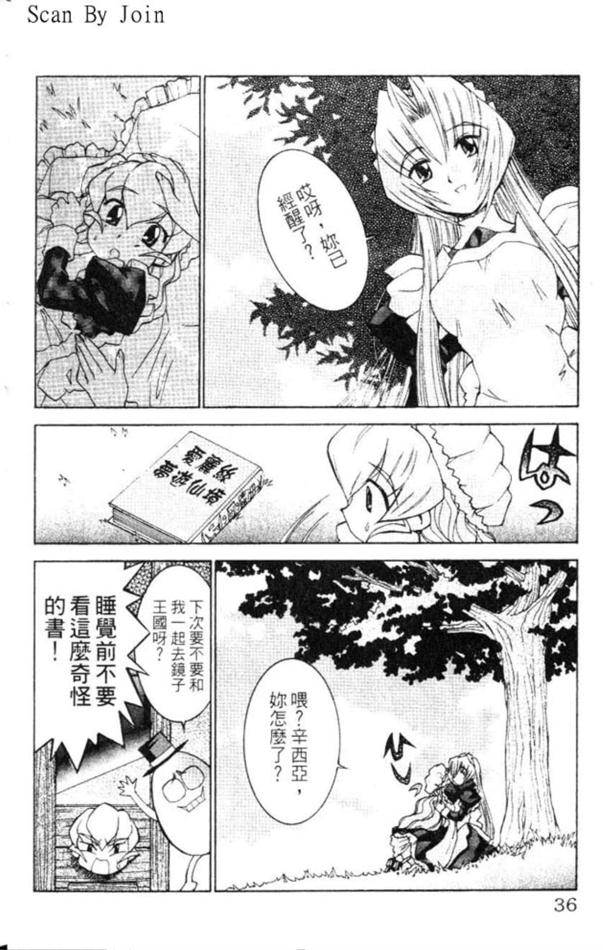Page 36
