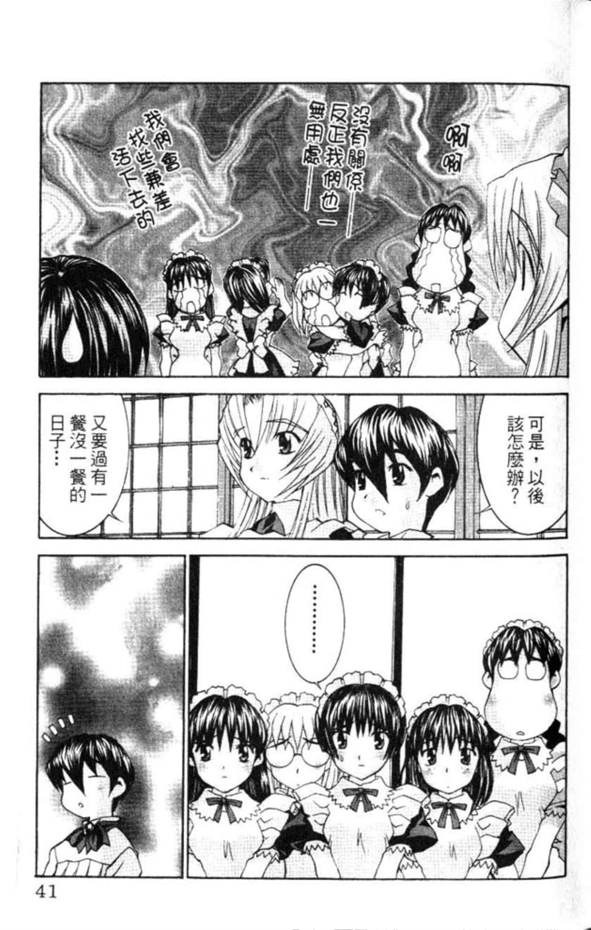 Page 41