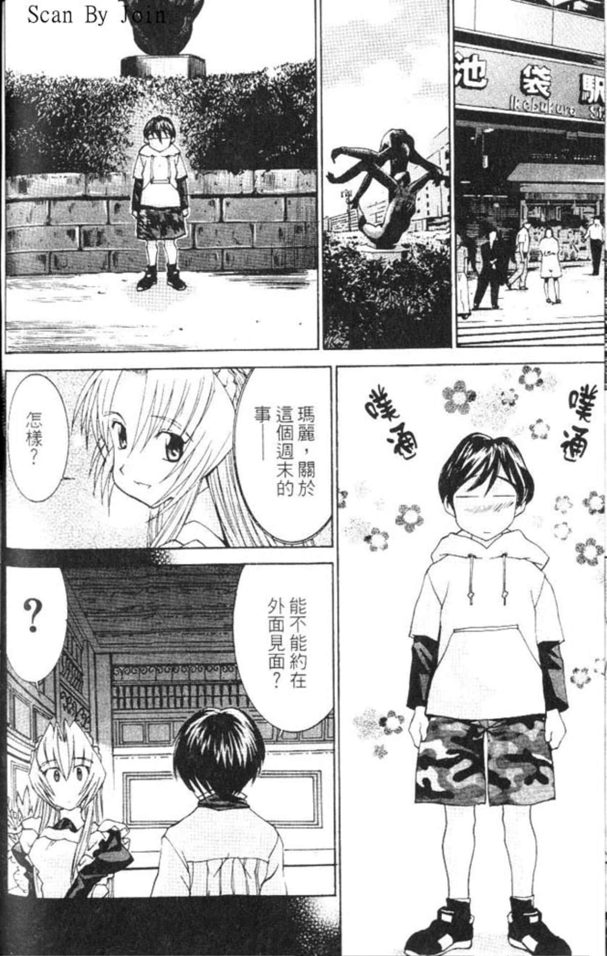 Page 98
