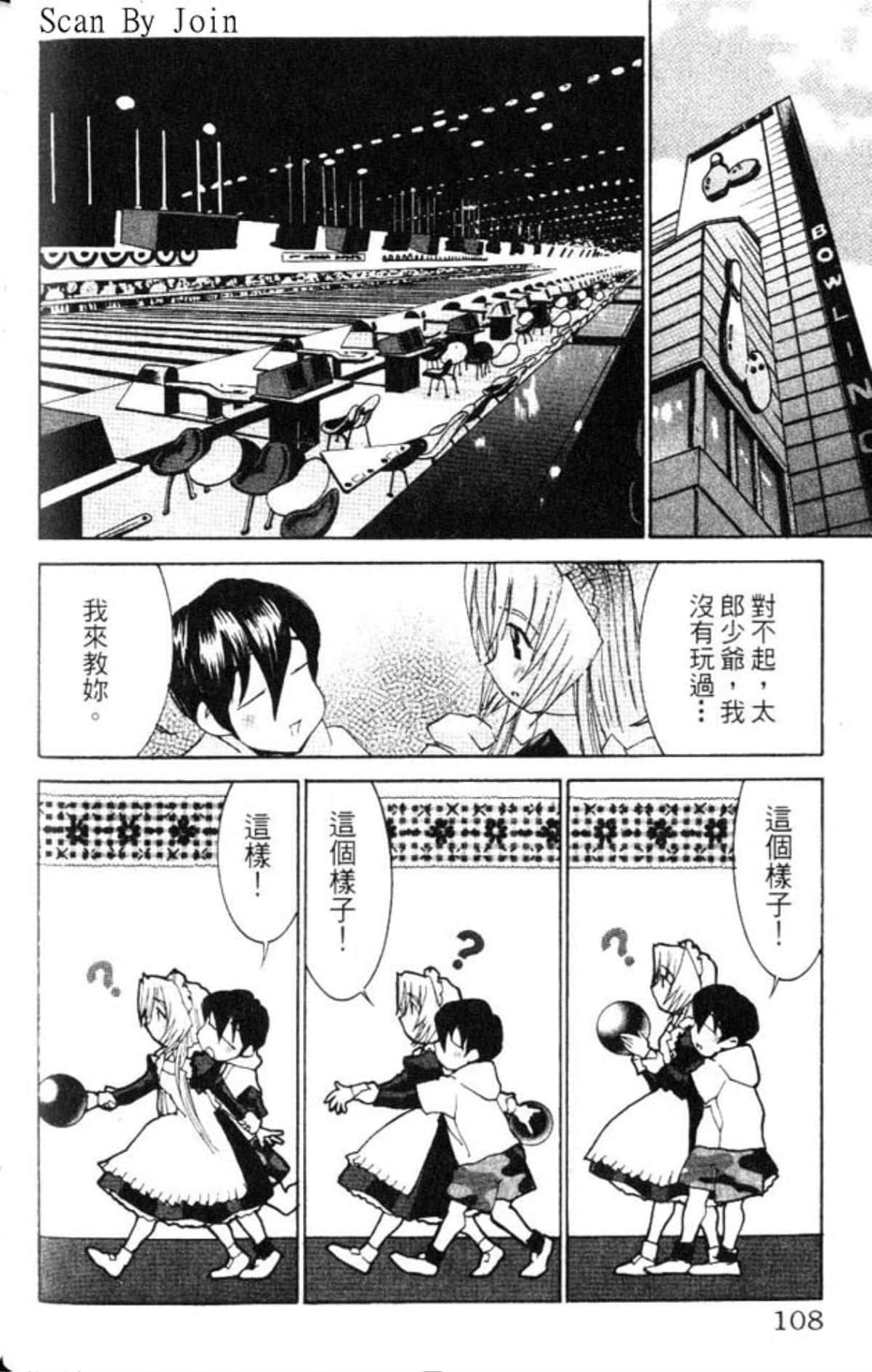 Page 108
