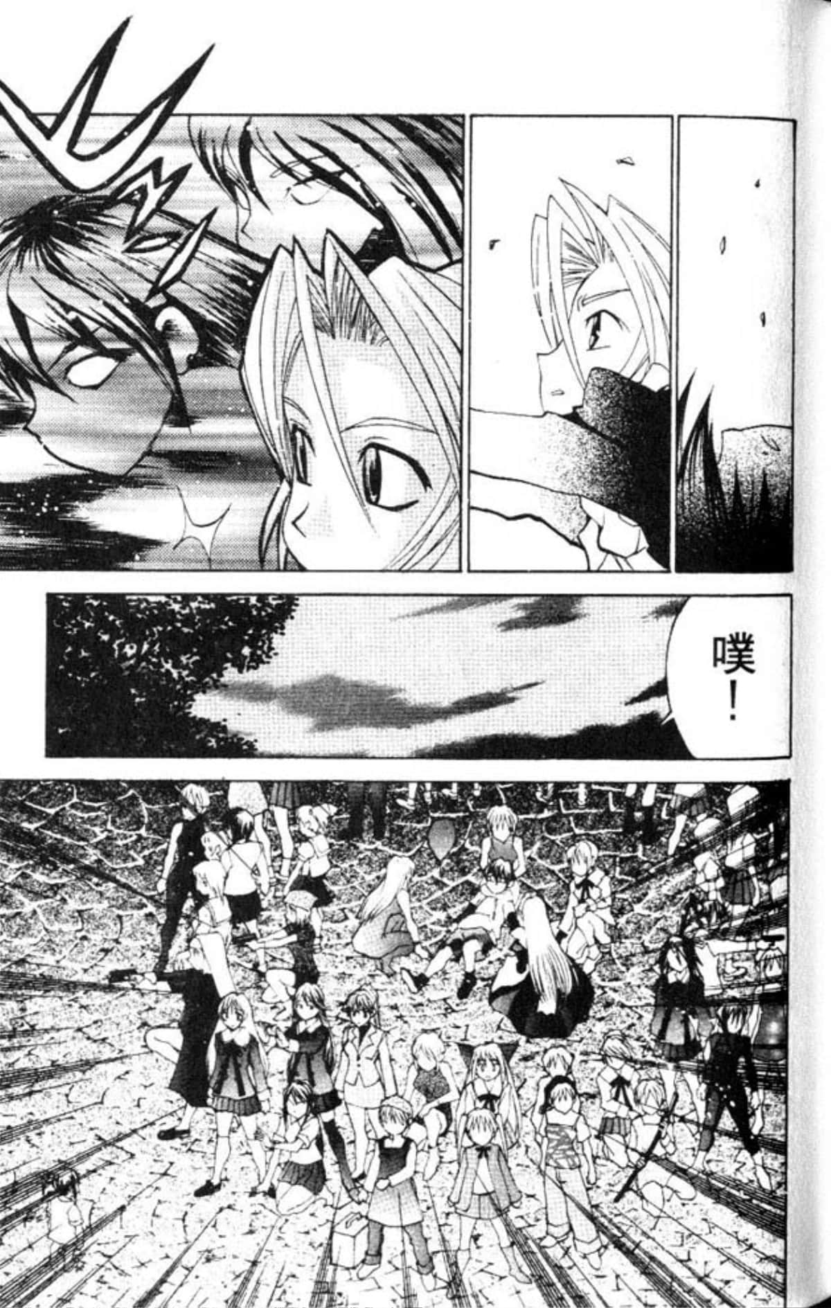 Page 117
