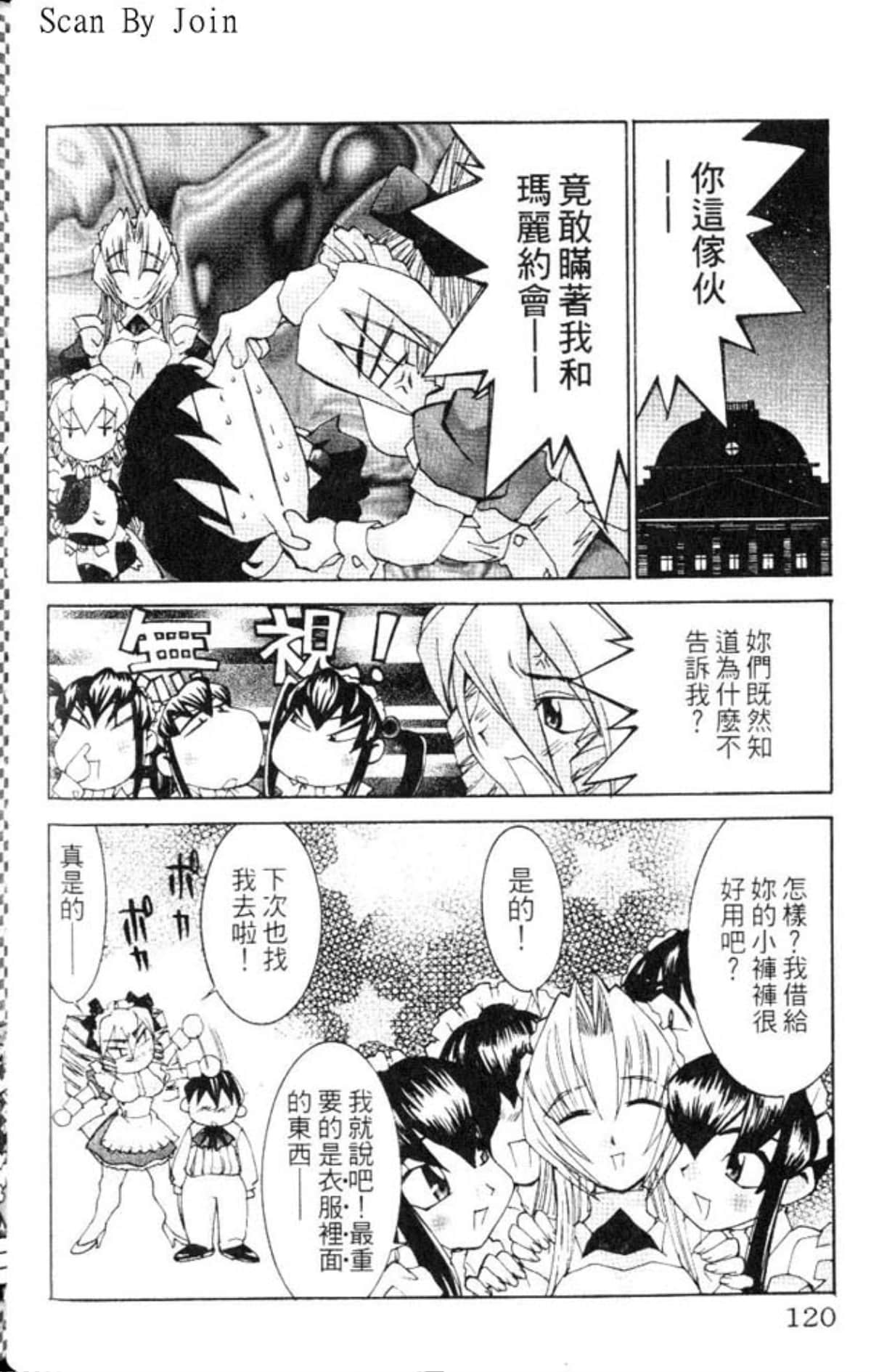 Page 120