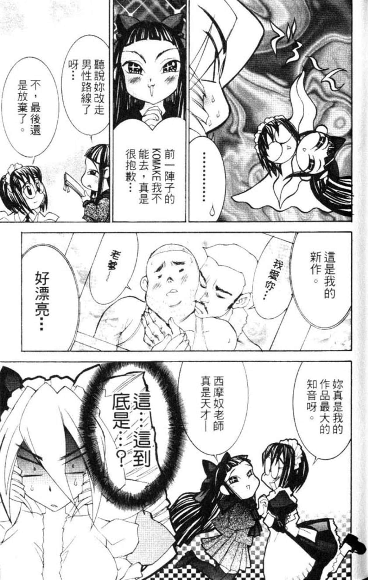 Page 139