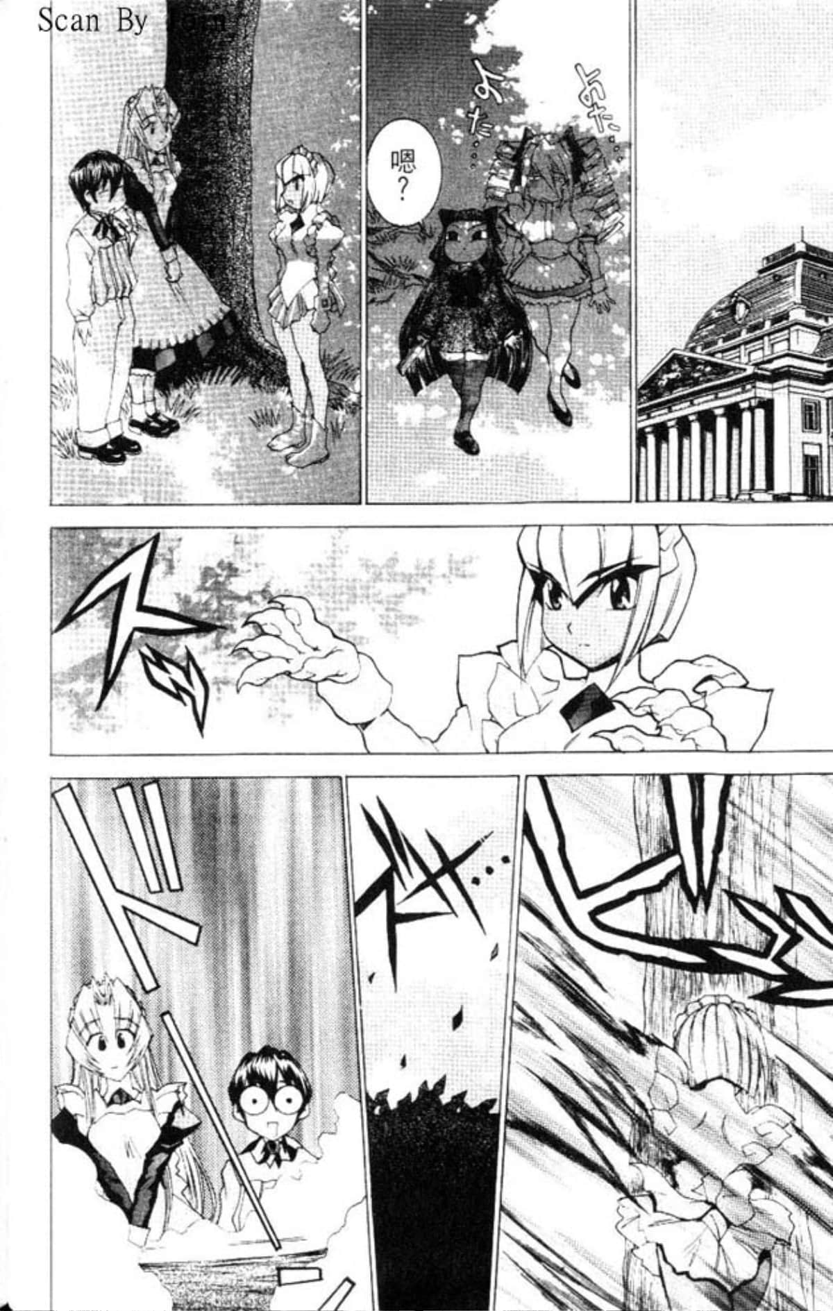 Page 140