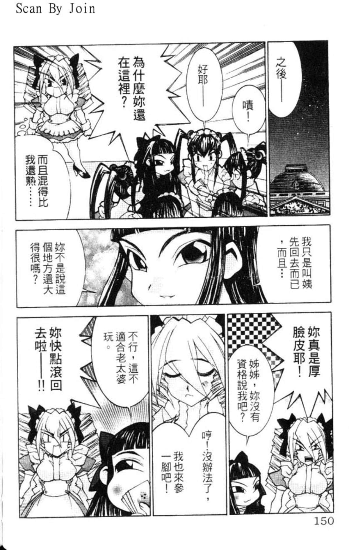 Page 150