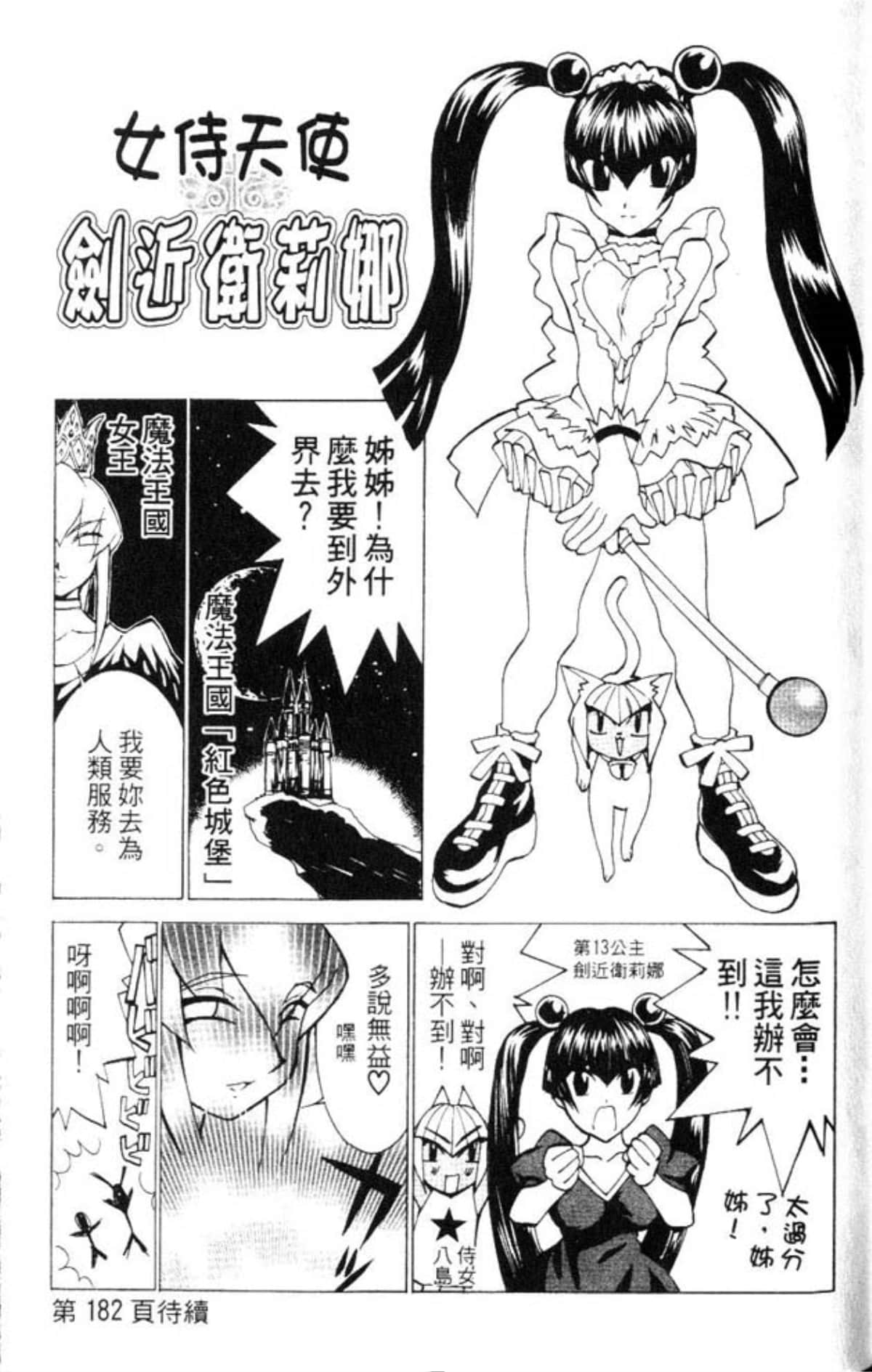 Page 151