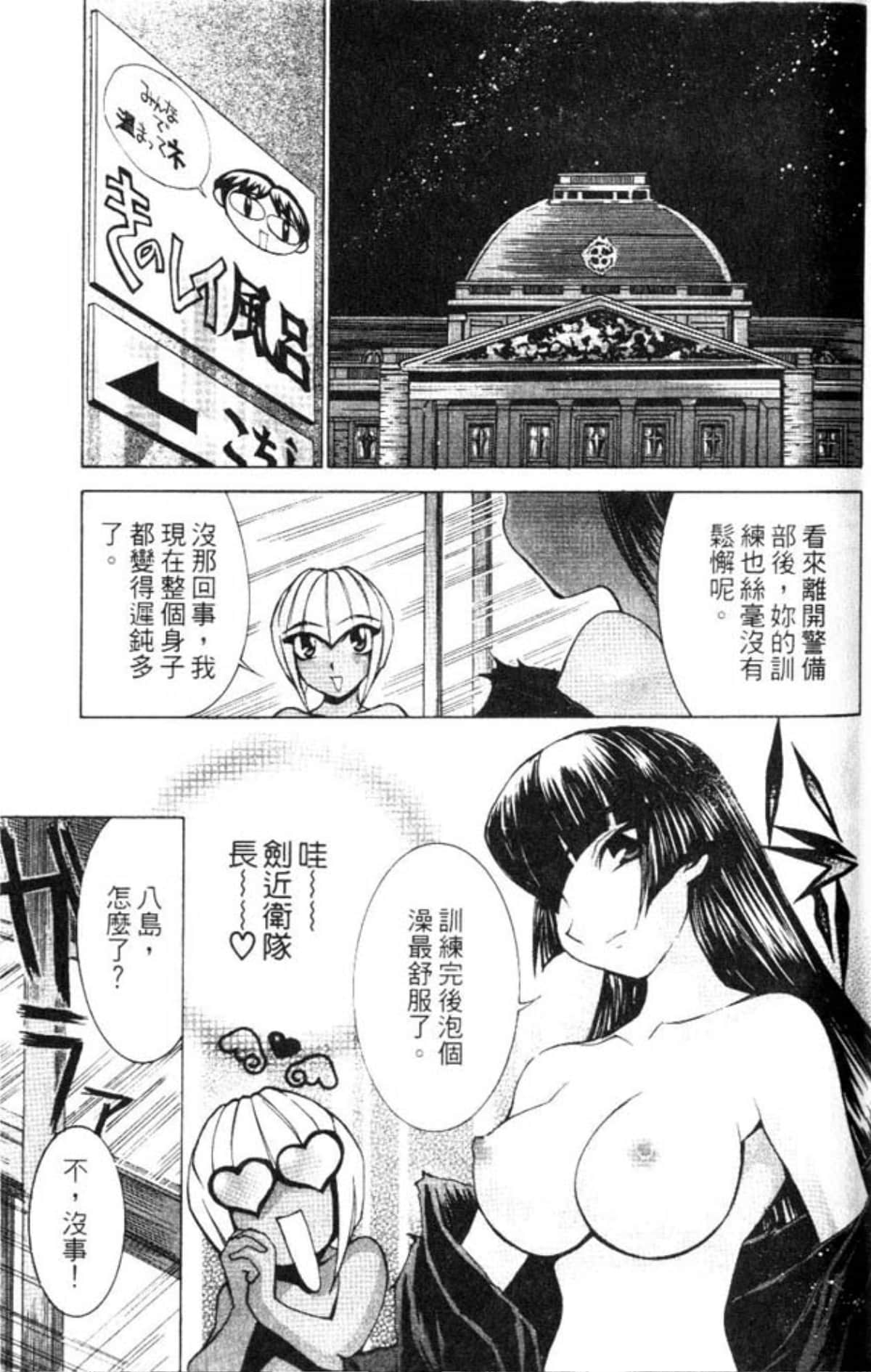 Page 153