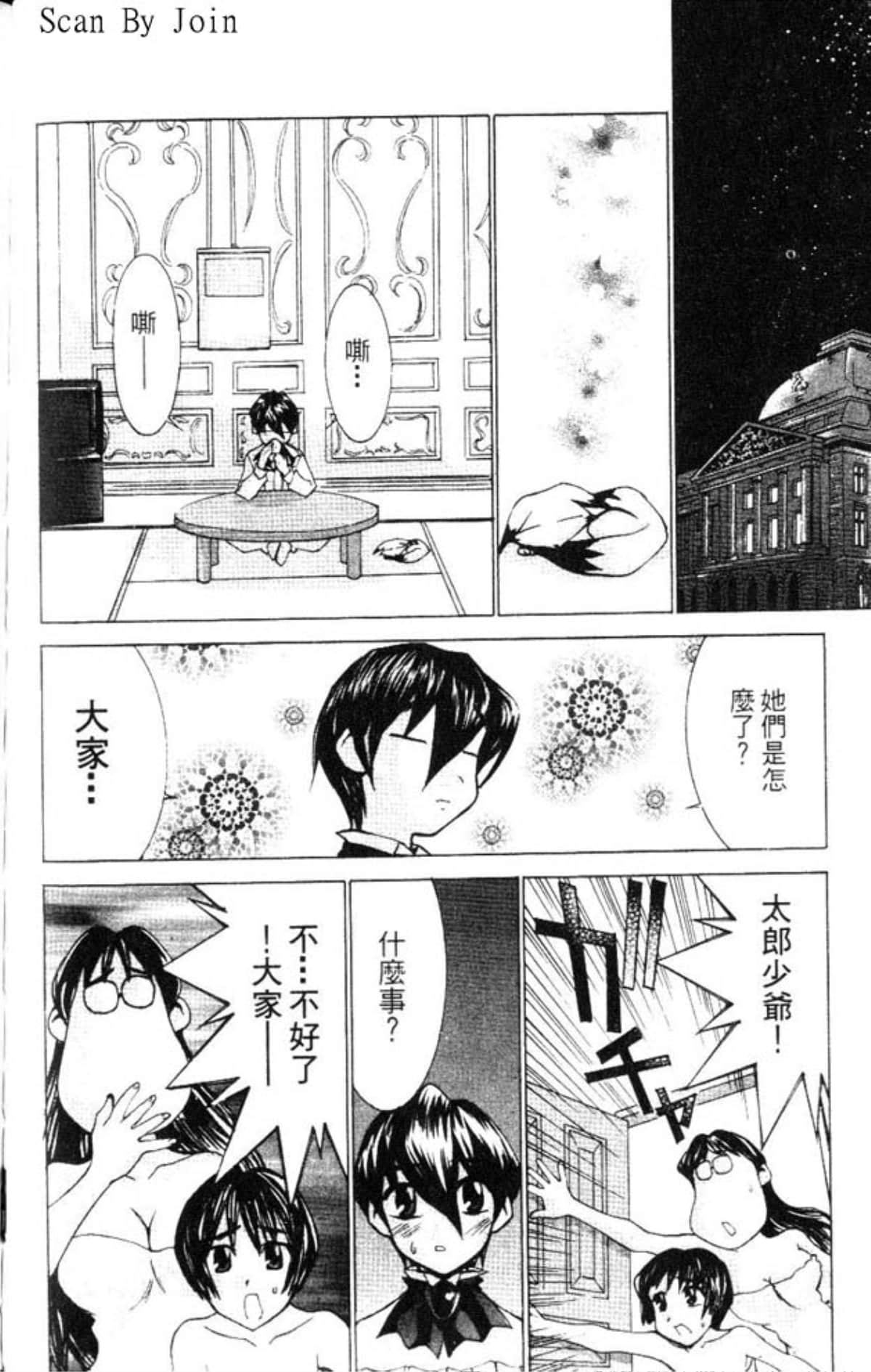 Page 178